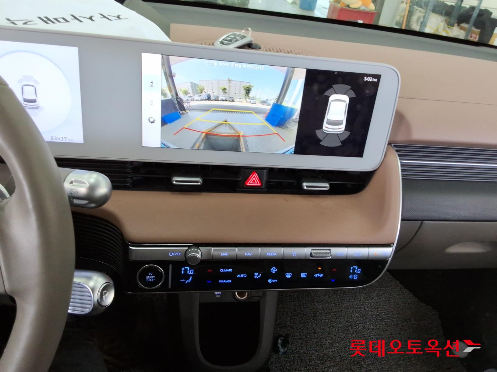Hyundai Ioniq 5 - 34