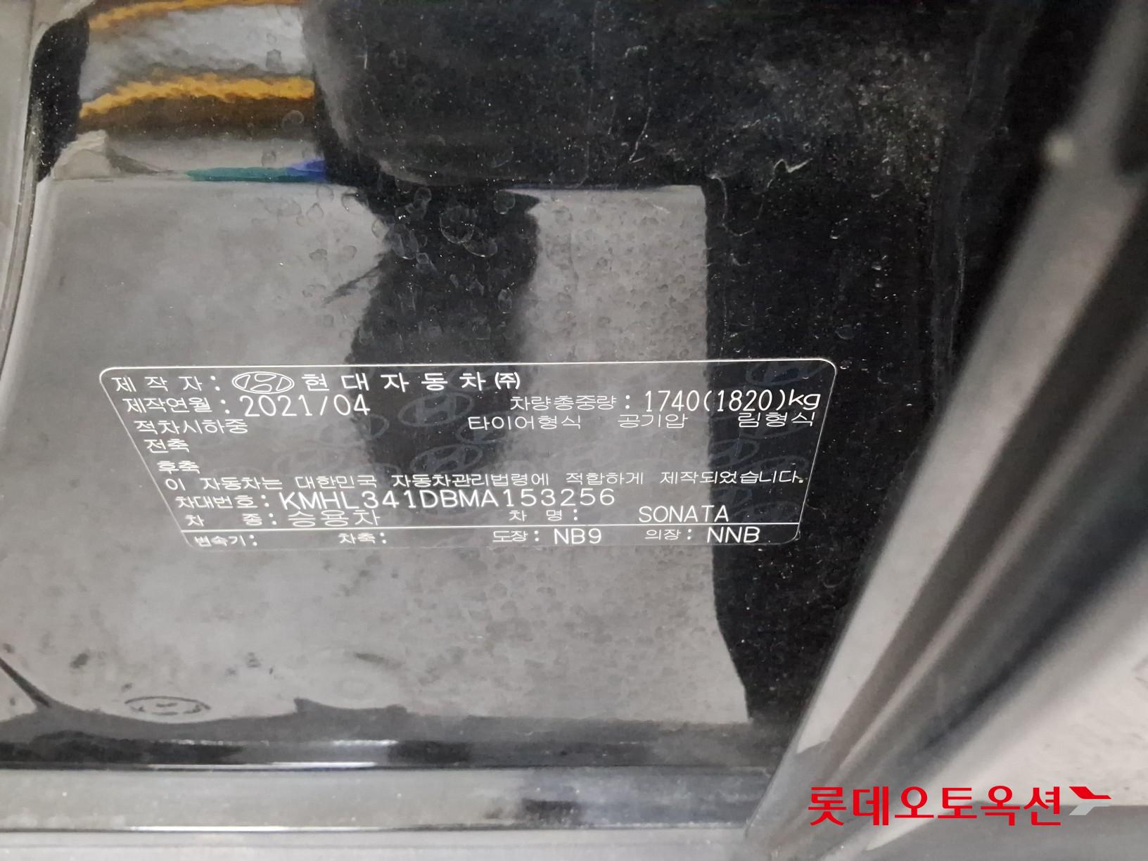 Hyundai Sonata - 36