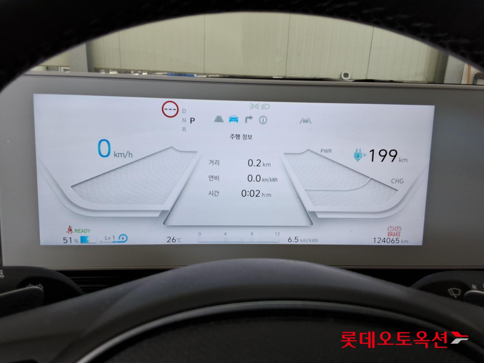 현대 아이오닉5 - 31
