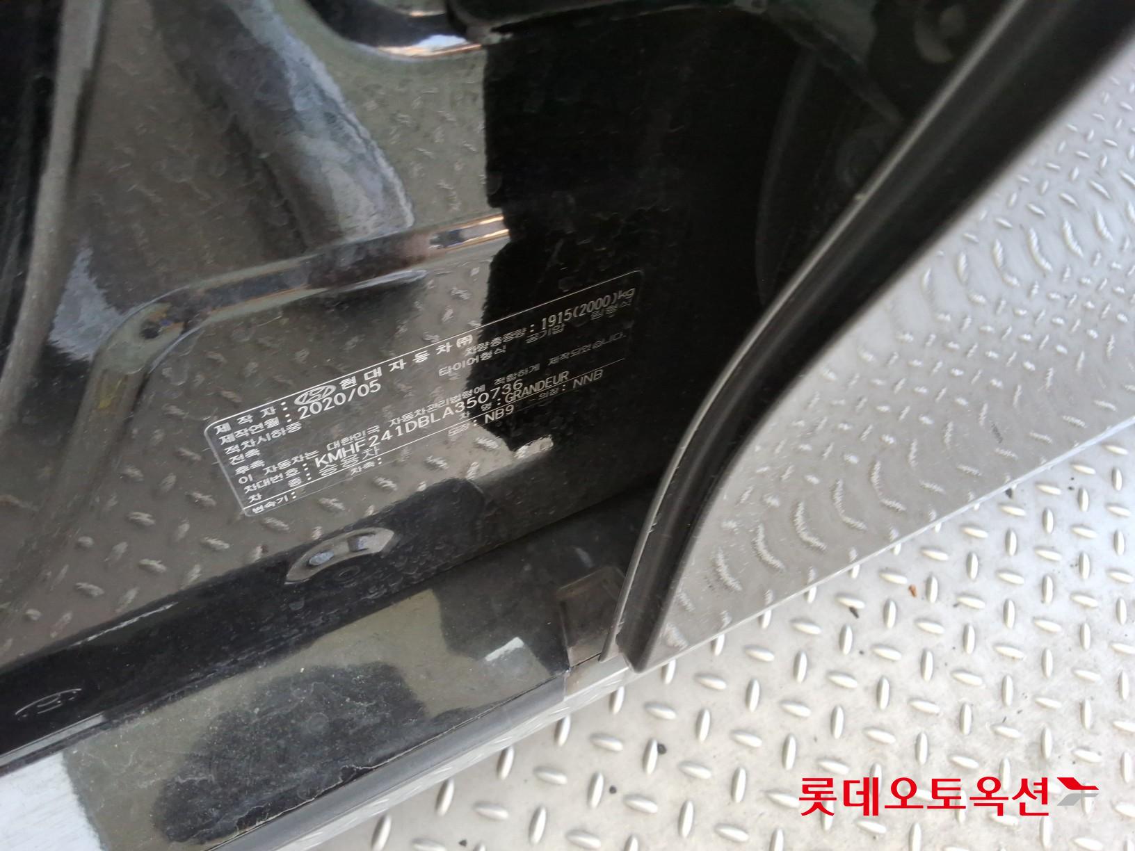 Hyundai Grandeur - 36