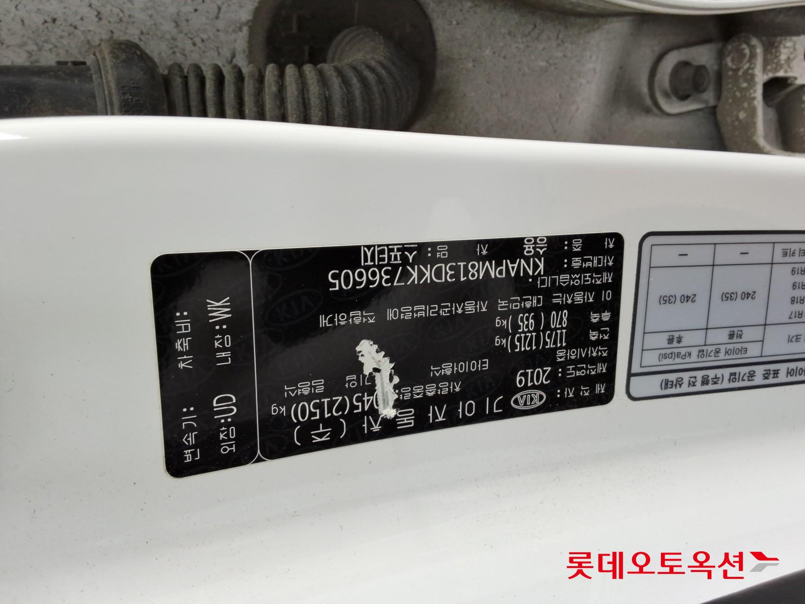 Kia Sportage - 34