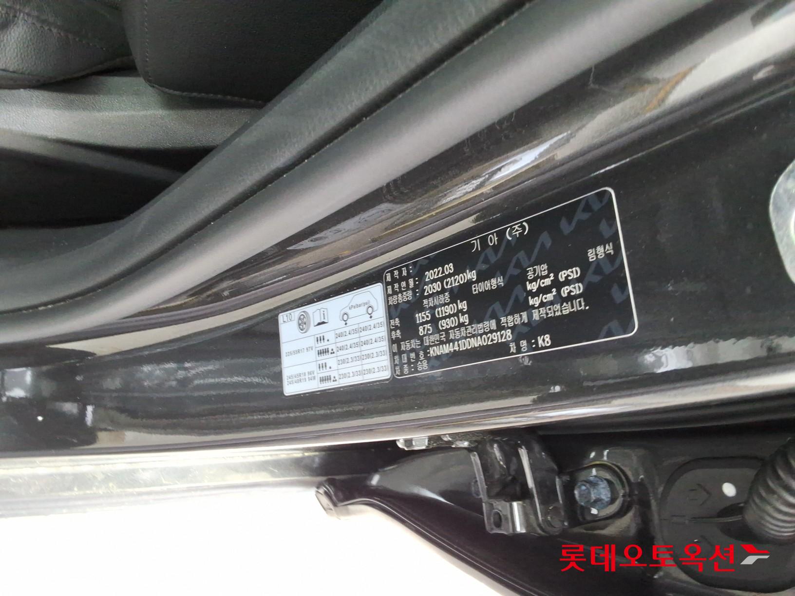كيا K8 - 36