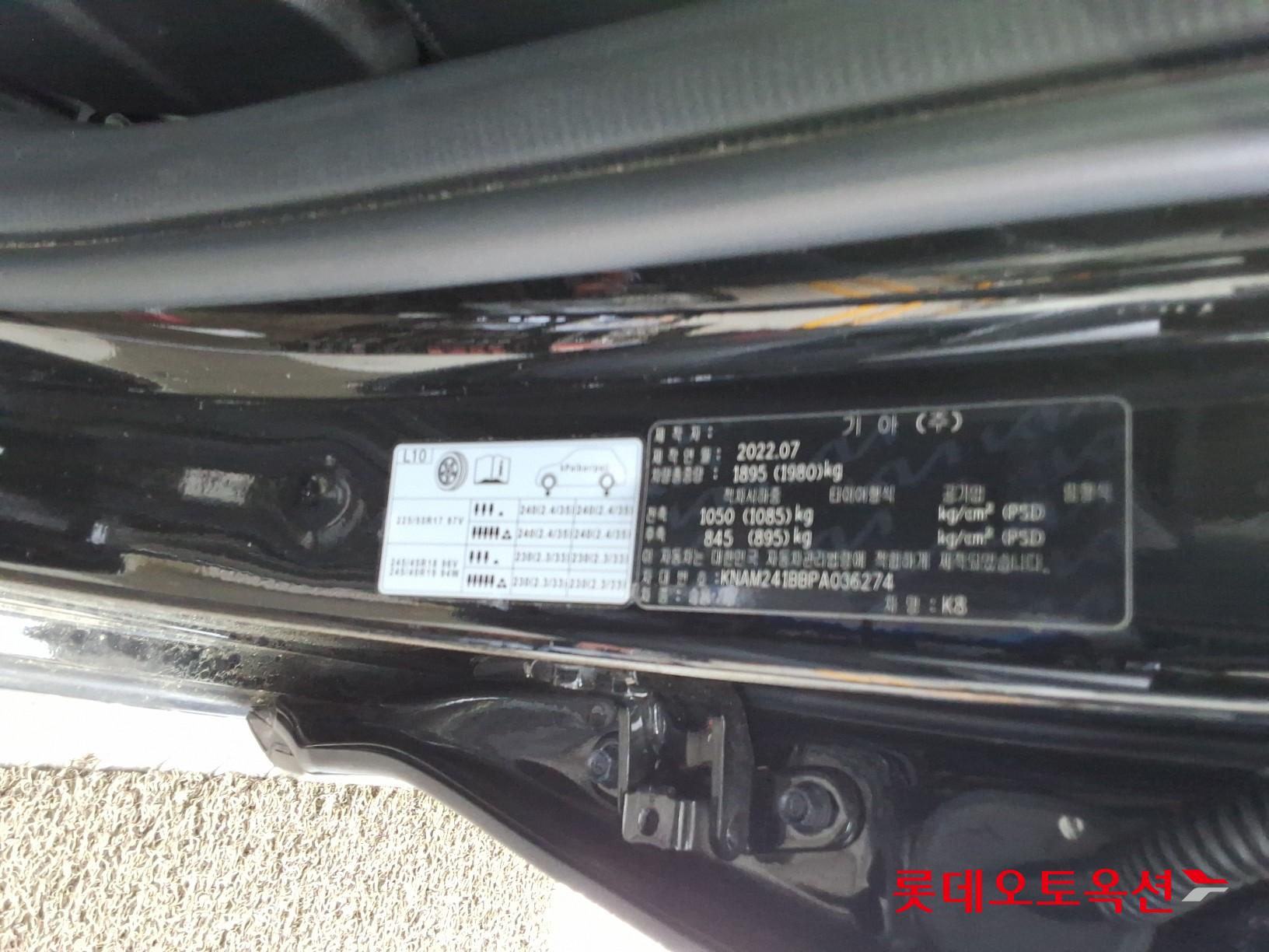 Kia K8 - 36