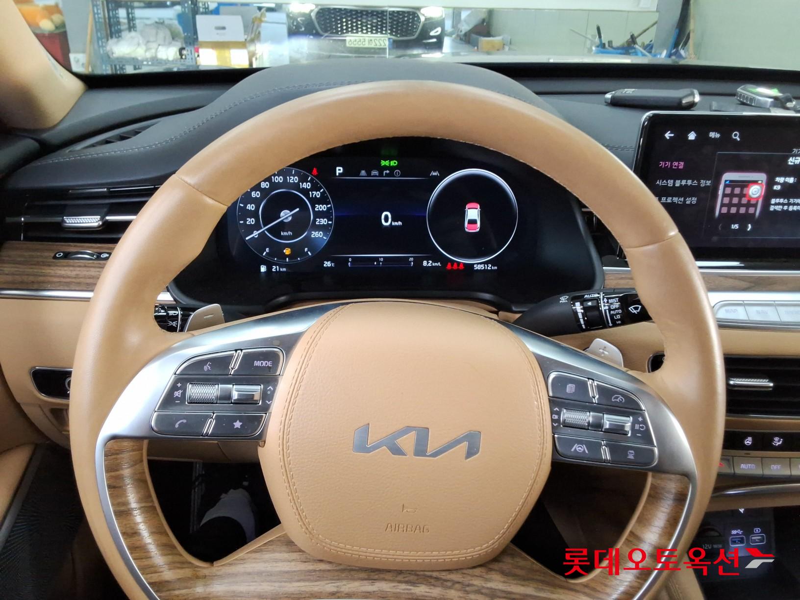 2024 - kia k9