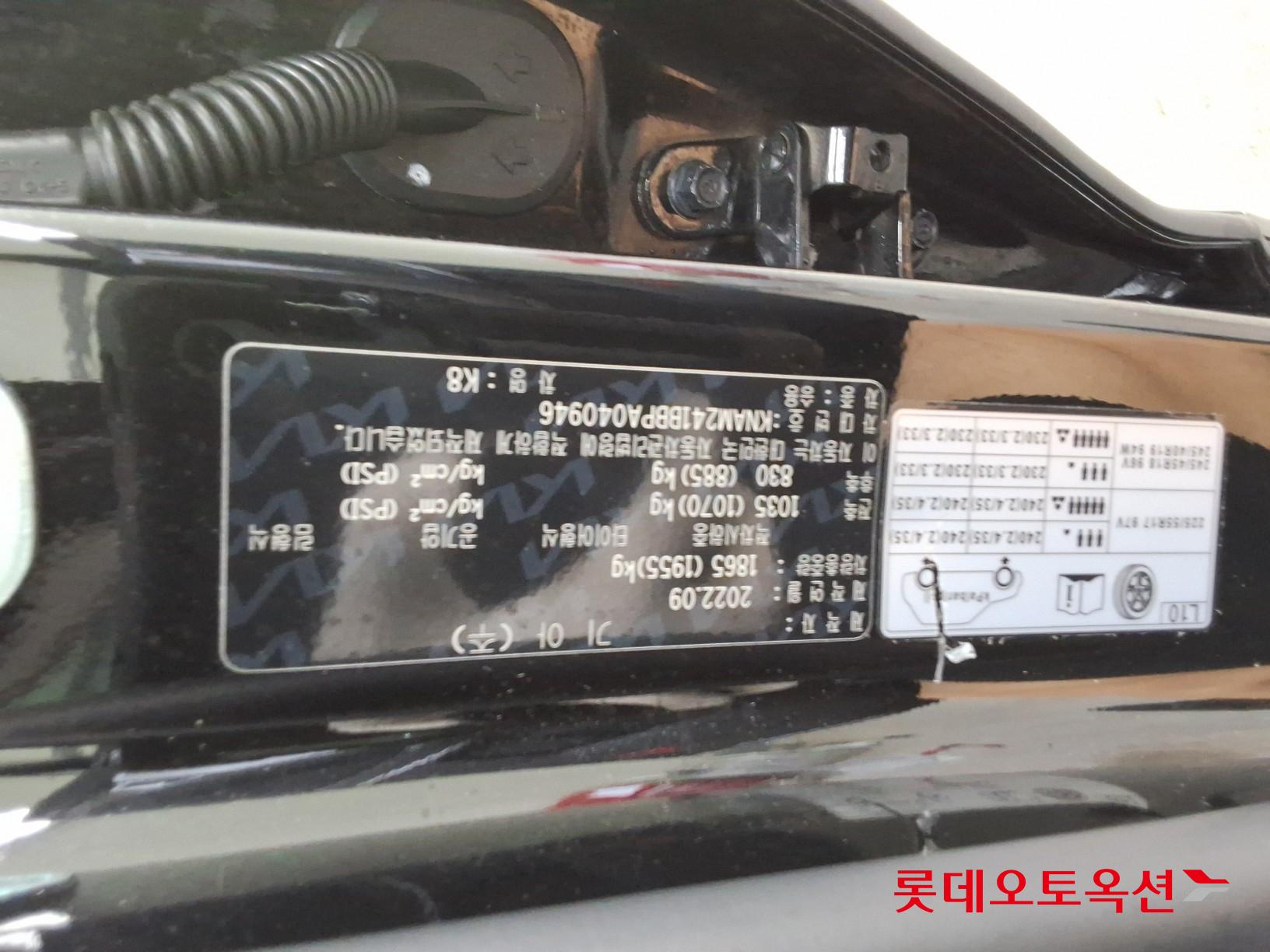 기아 K8 - 34