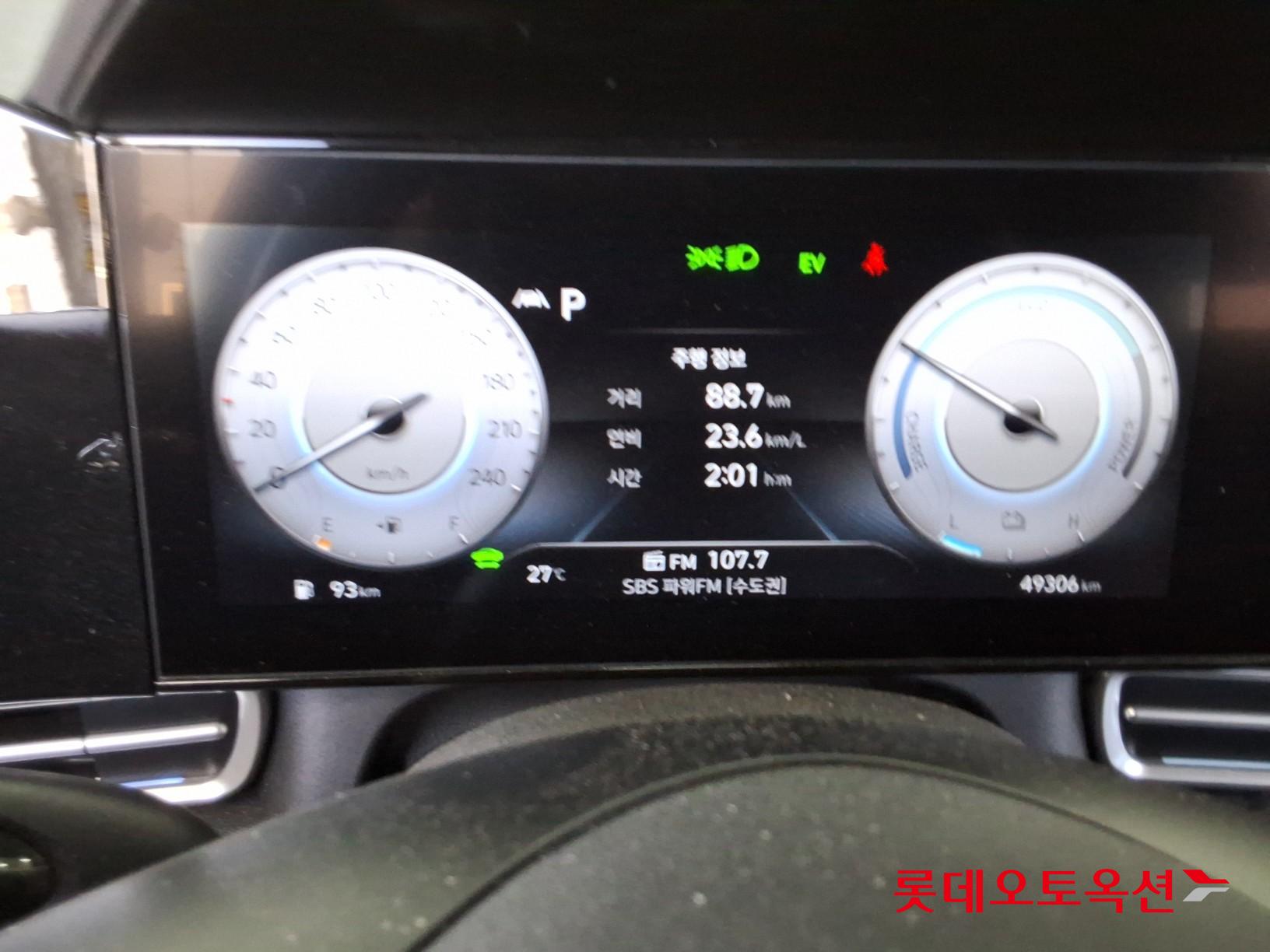Hyundai Elantra - 31