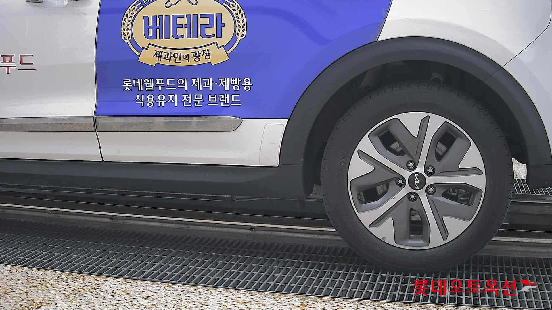 기아 니로 - 26