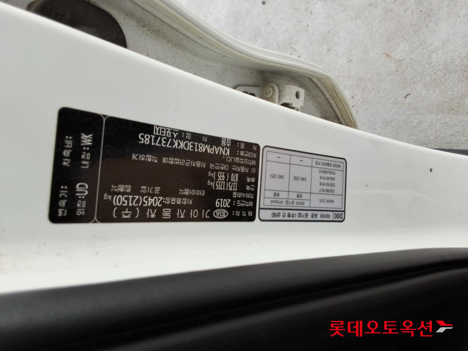 기아 스포티지 - 34