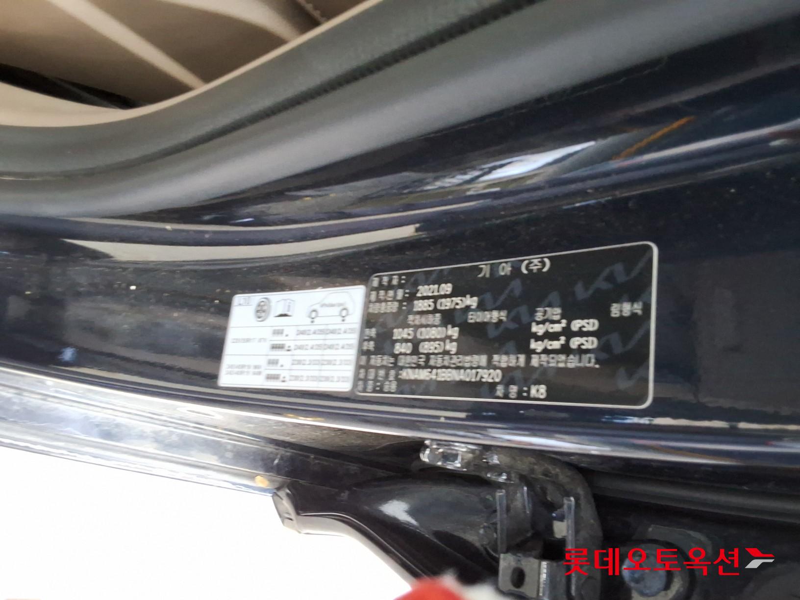 Kia K8 - 36