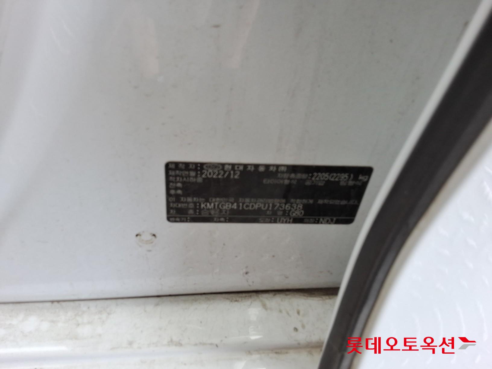 جينيسيس جي 80 2023 2.5T