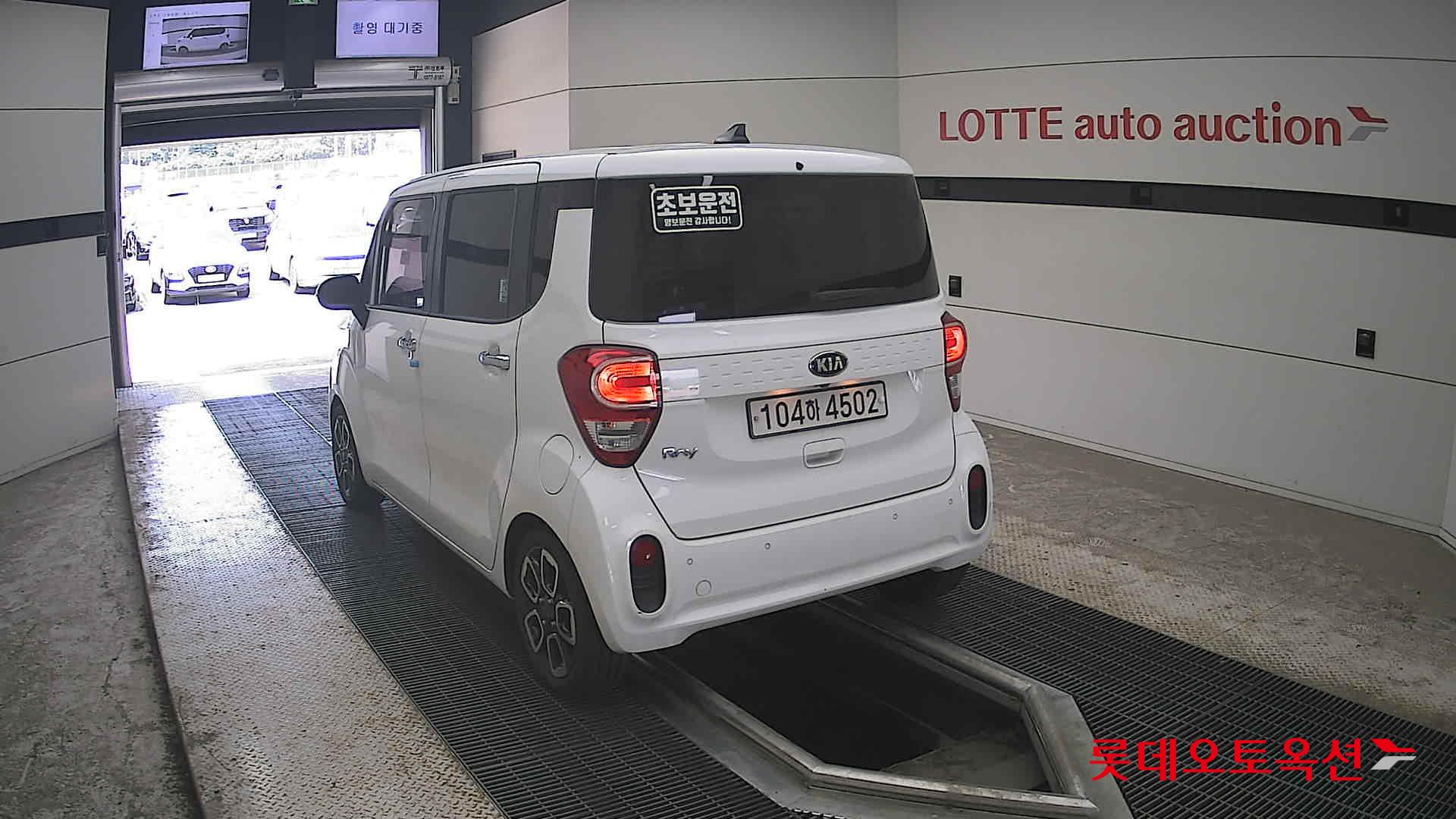 2020 - kia ray