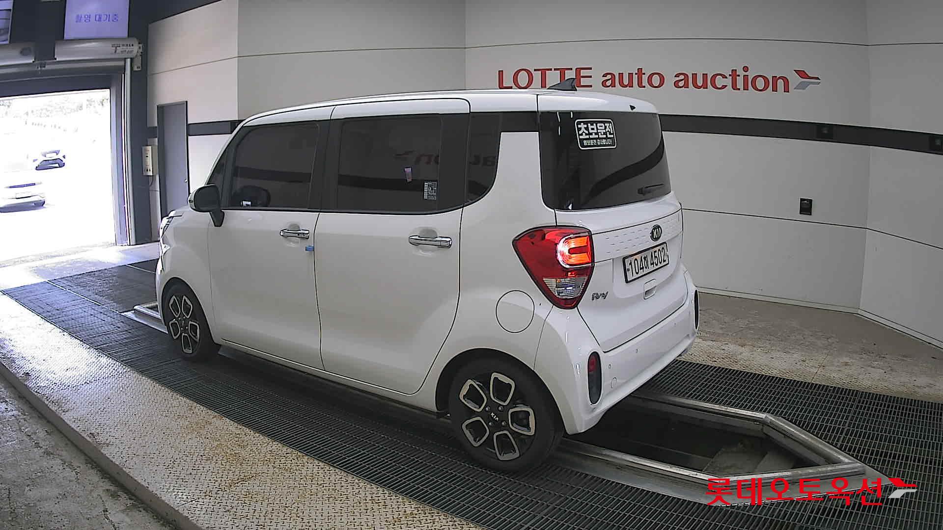 2020 - kia ray