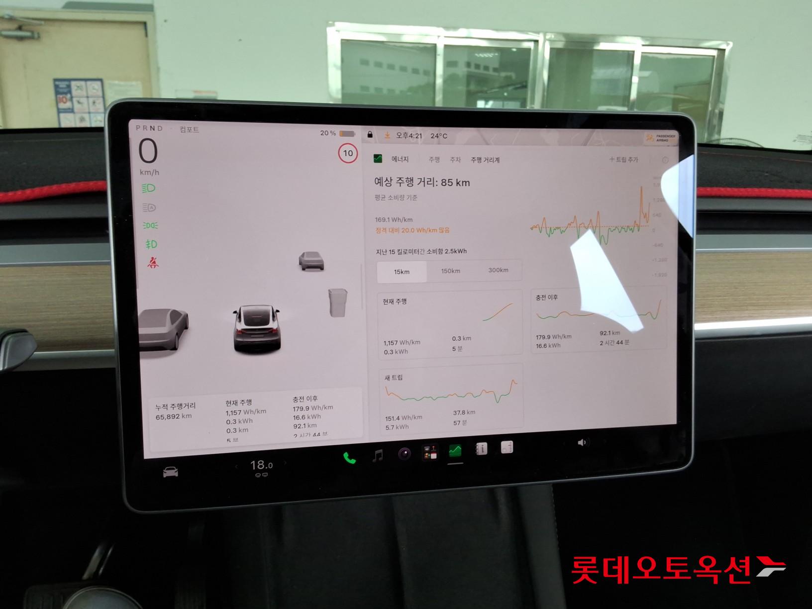 2022 - tesla model y