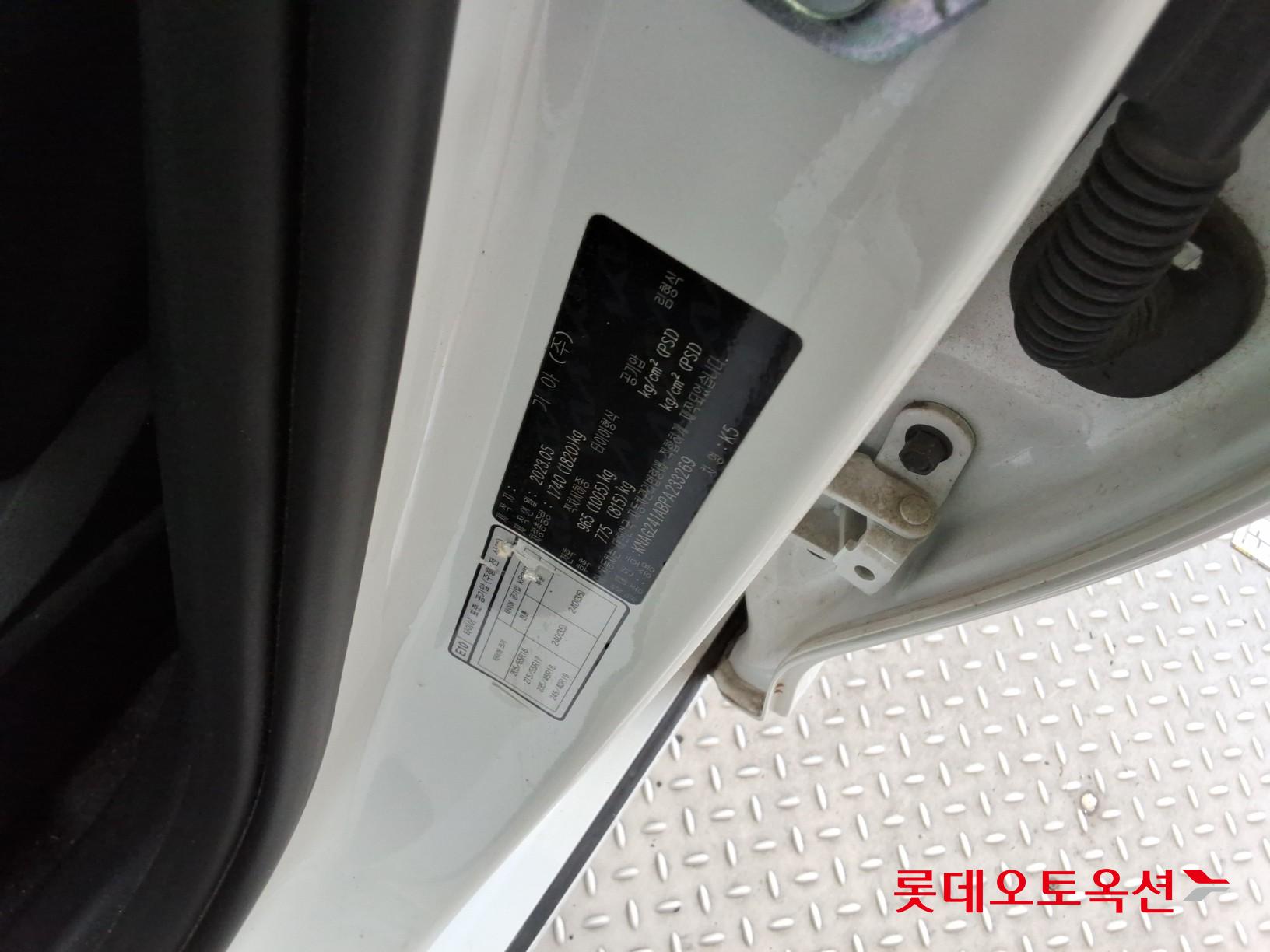 Kia K5 - 36