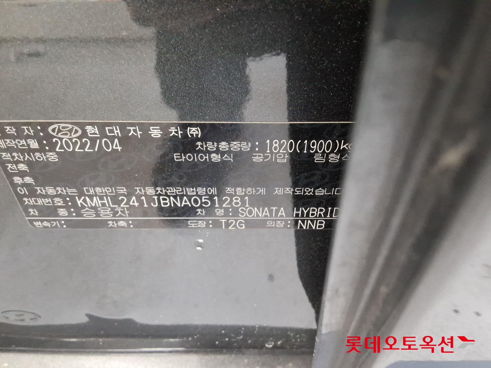 Hyundai Sonata - 36