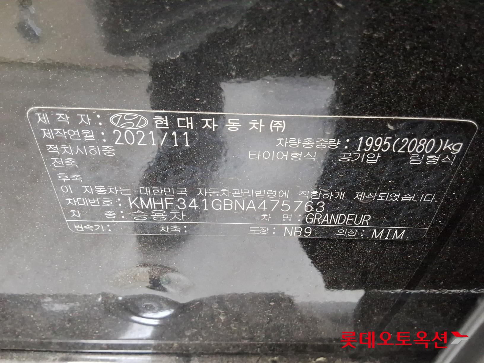 Hyundai Grandeur - 36