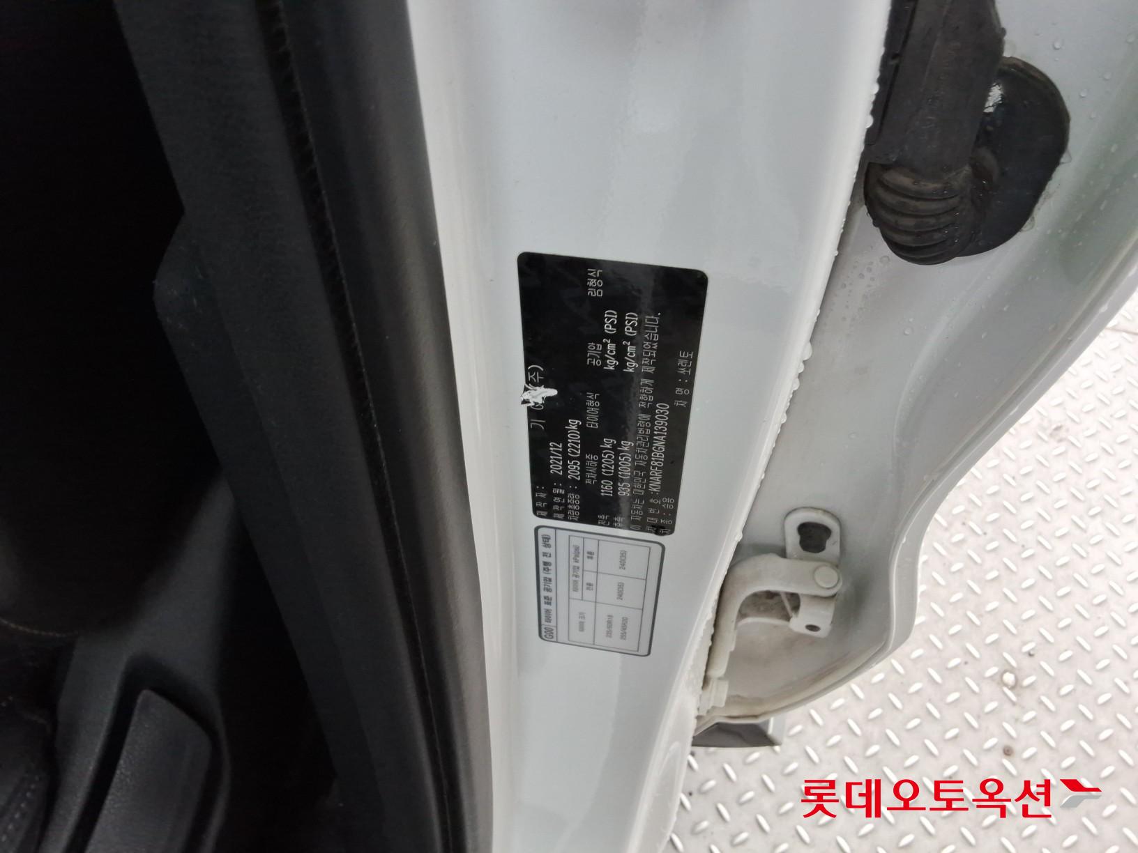 Kia Sorento - 36