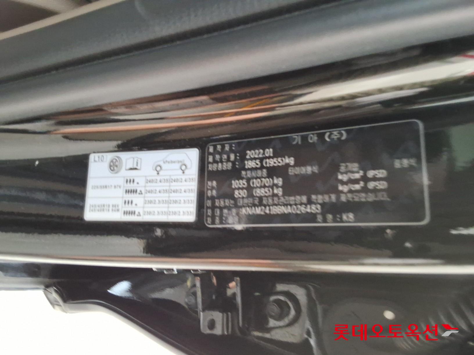 Kia K8 - 35