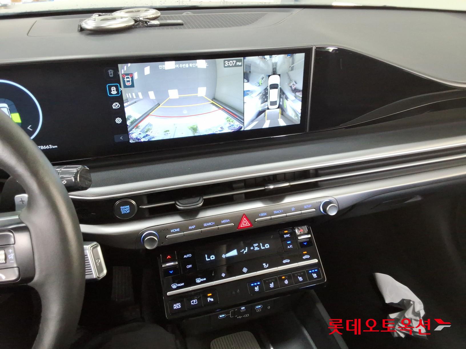 2023 - hyundai grandeur