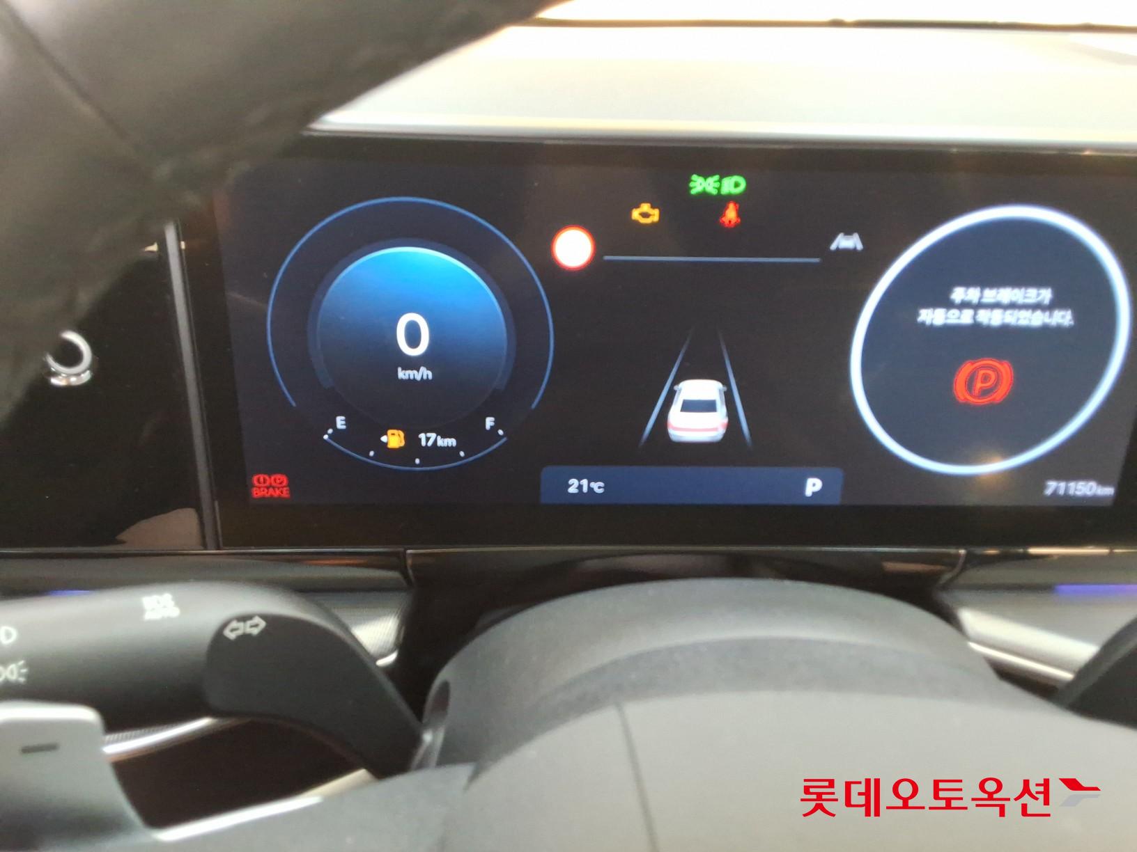 Hyundai Grandeur - 35