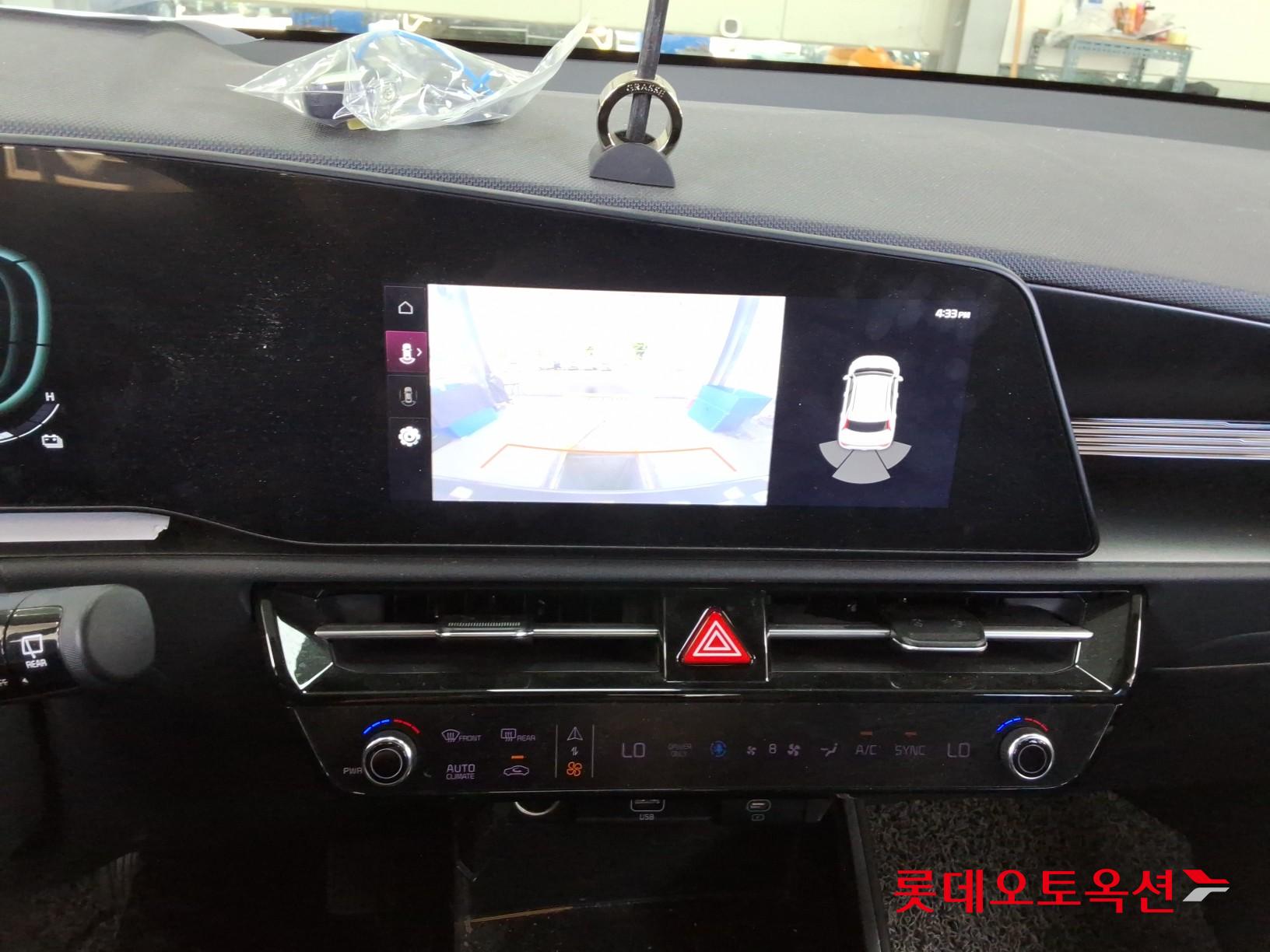 Kia Niro - 34