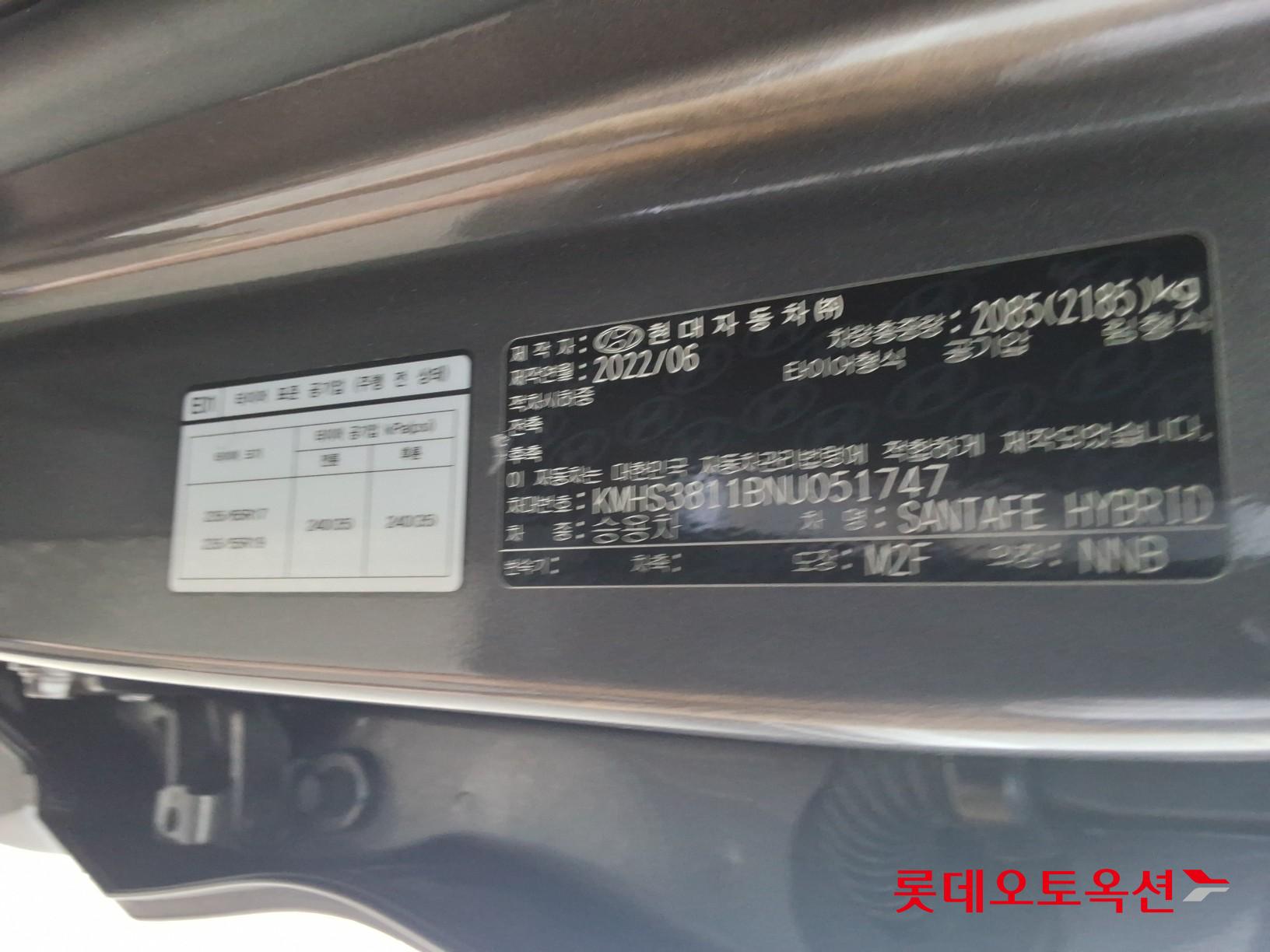 Hyundai Santa Fe - 35