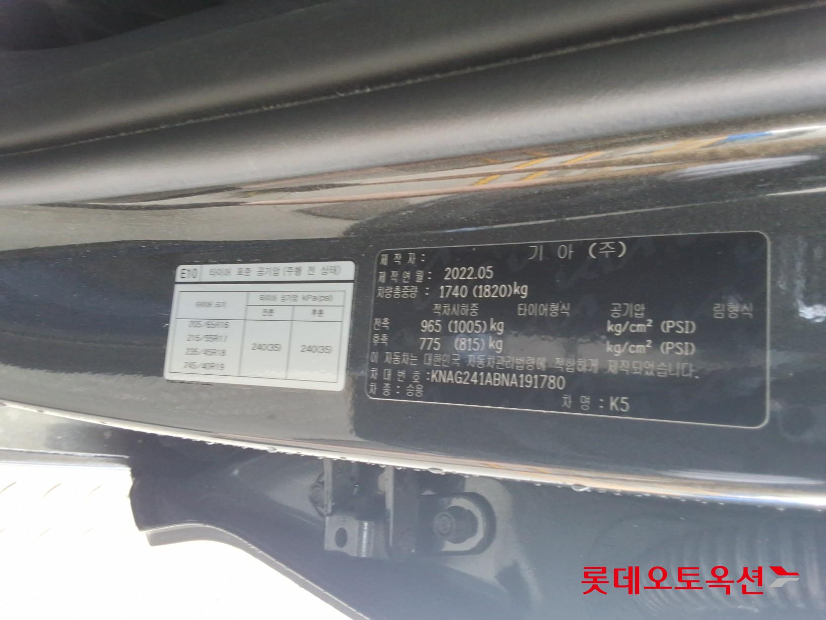 기아 K5 - 35
