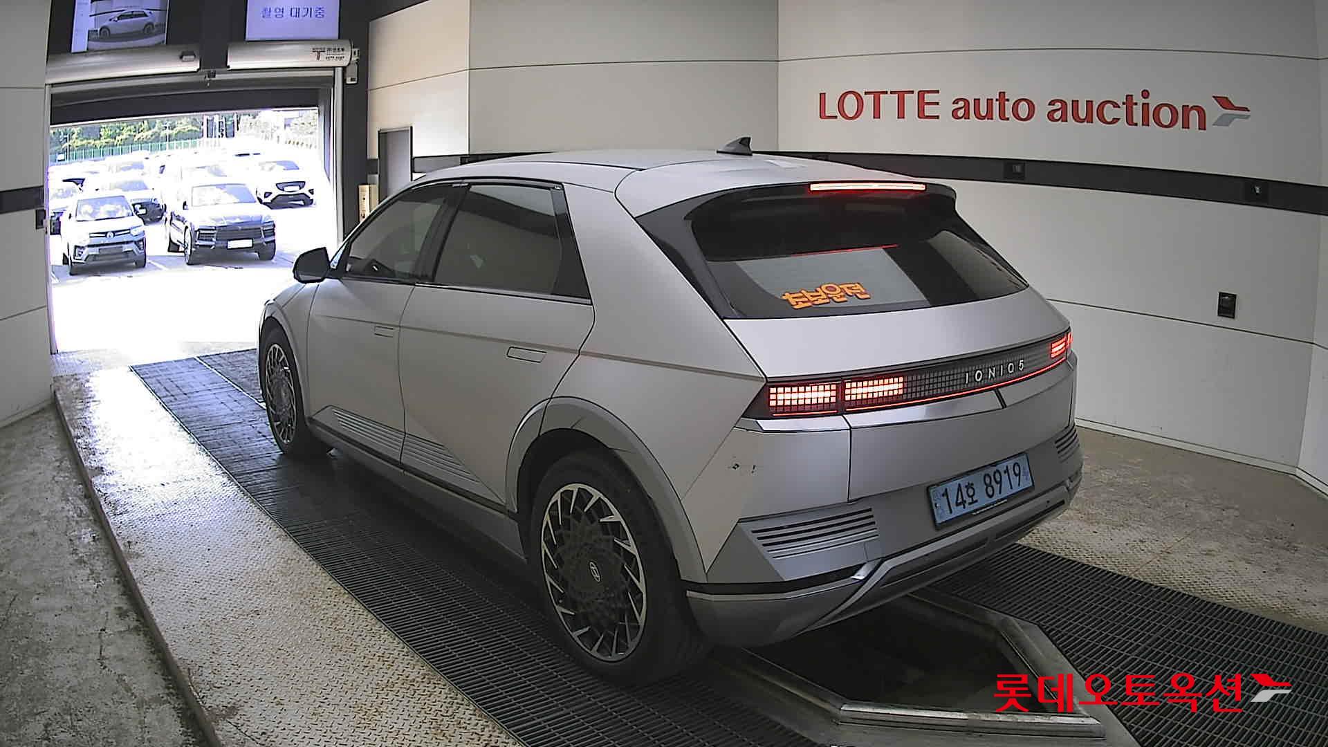 Hyundai Ioniq 5 - 4