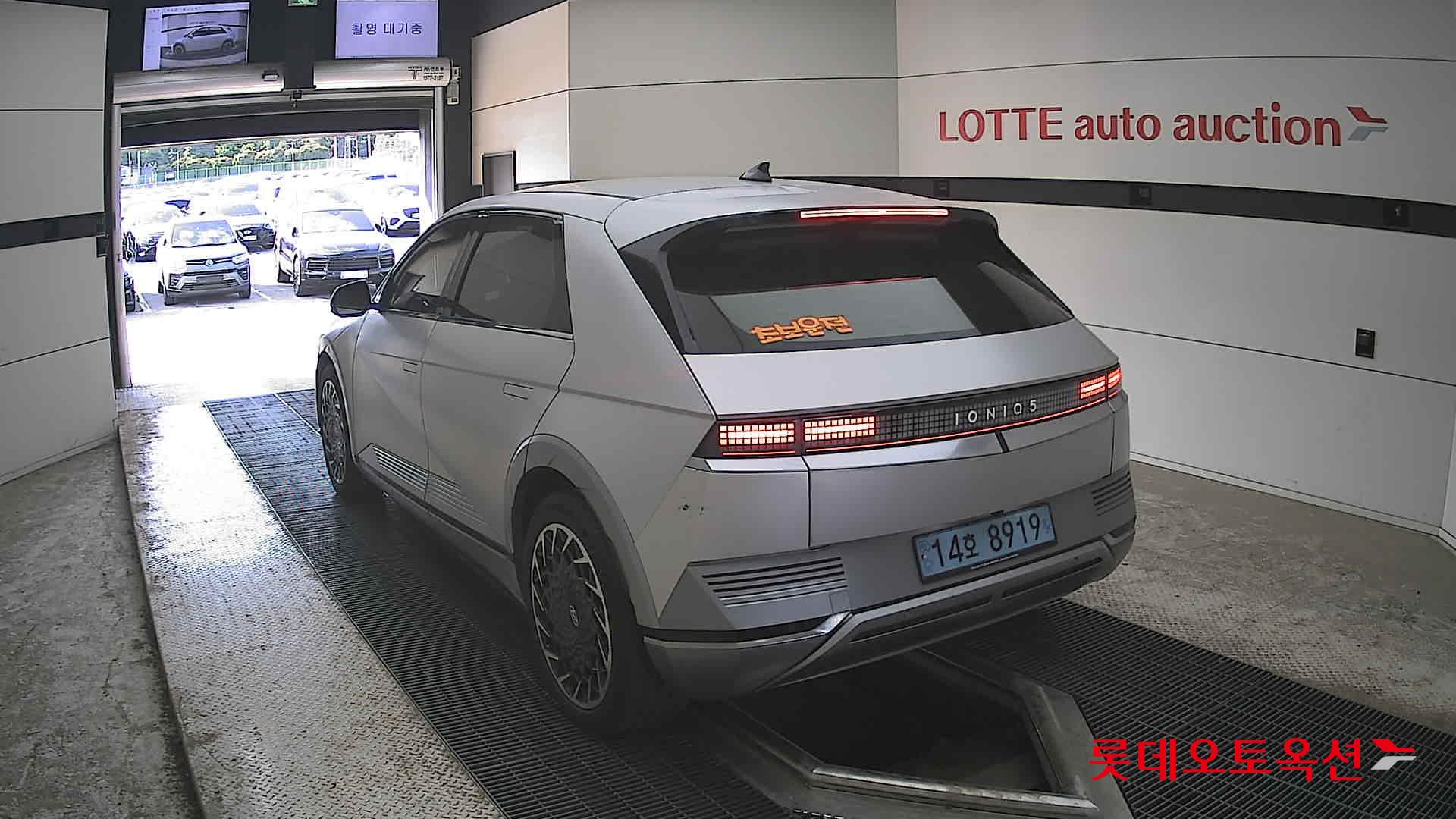 Hyundai Ioniq 5 - 16