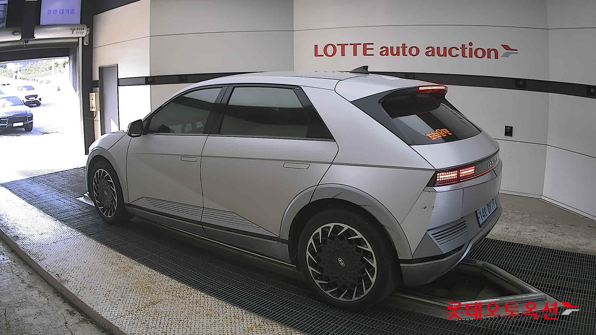Hyundai Ioniq 5 - 15