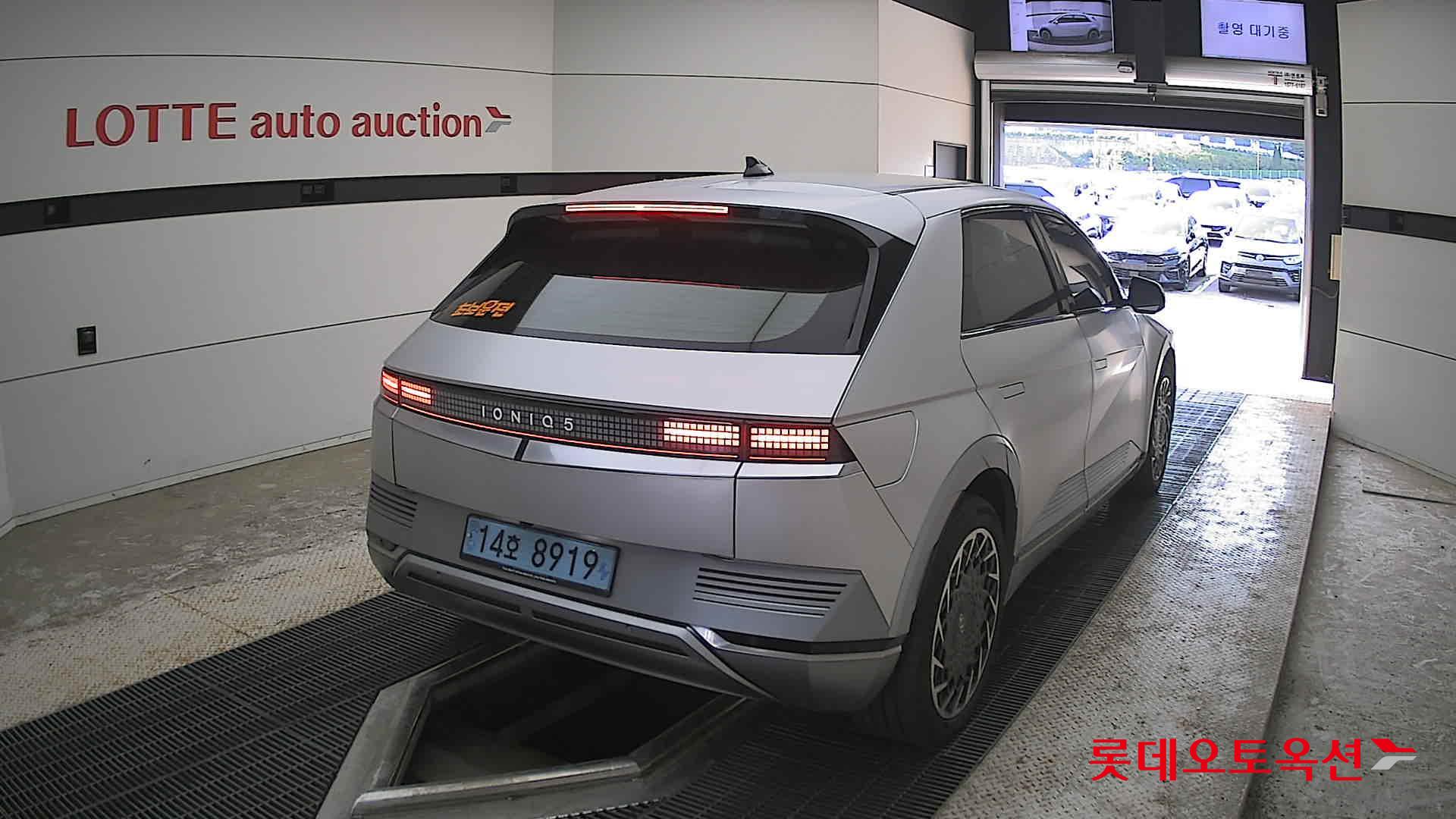 Hyundai Ioniq 5 - 18