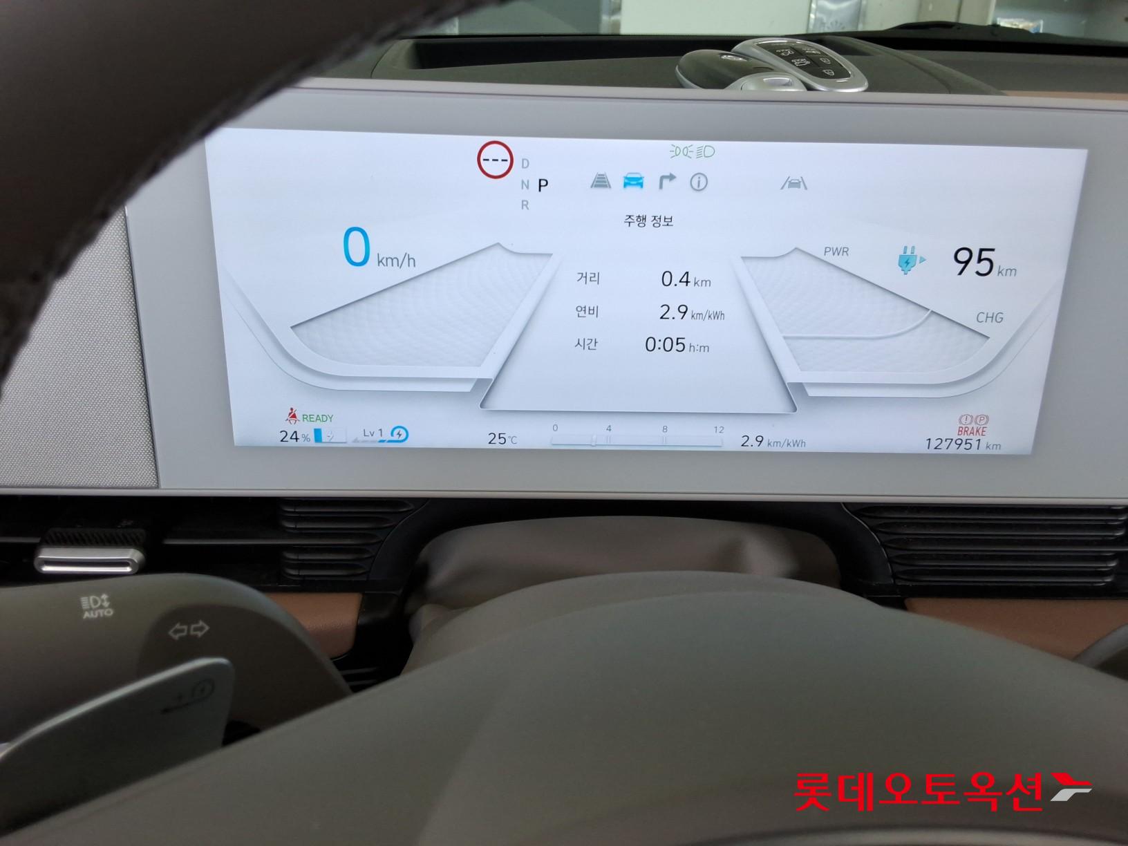Hyundai Ioniq 5 - 30