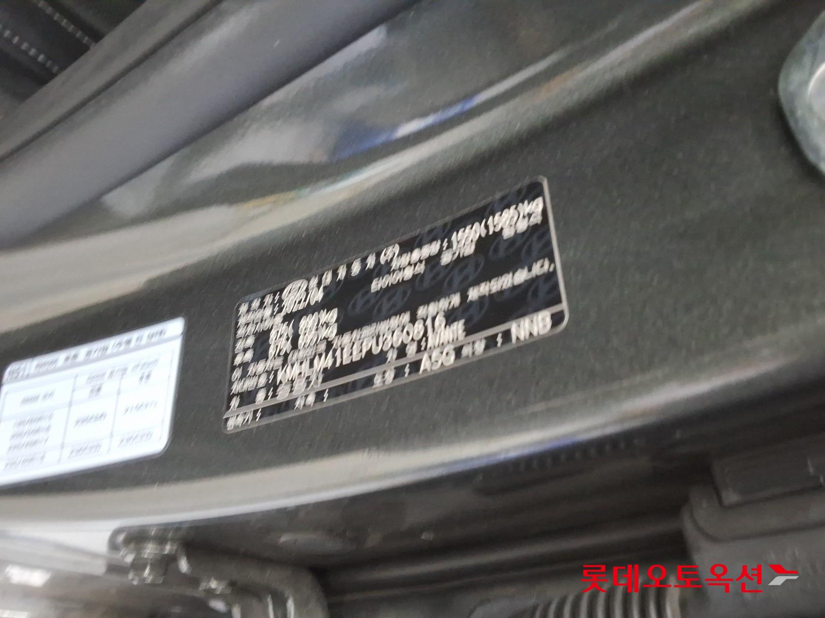 Hyundai Elantra - 36
