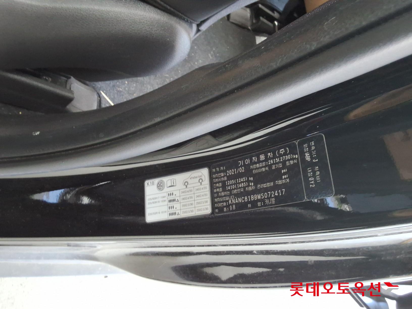 Kia Carnival - 36