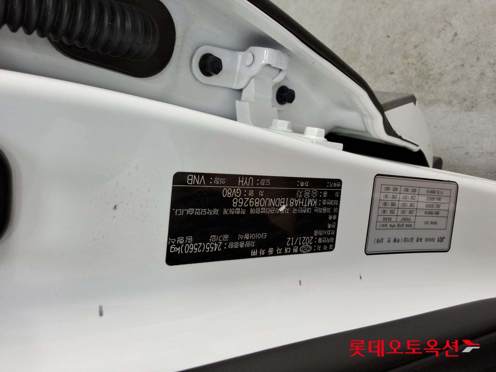 제네시스 GV80 - 34