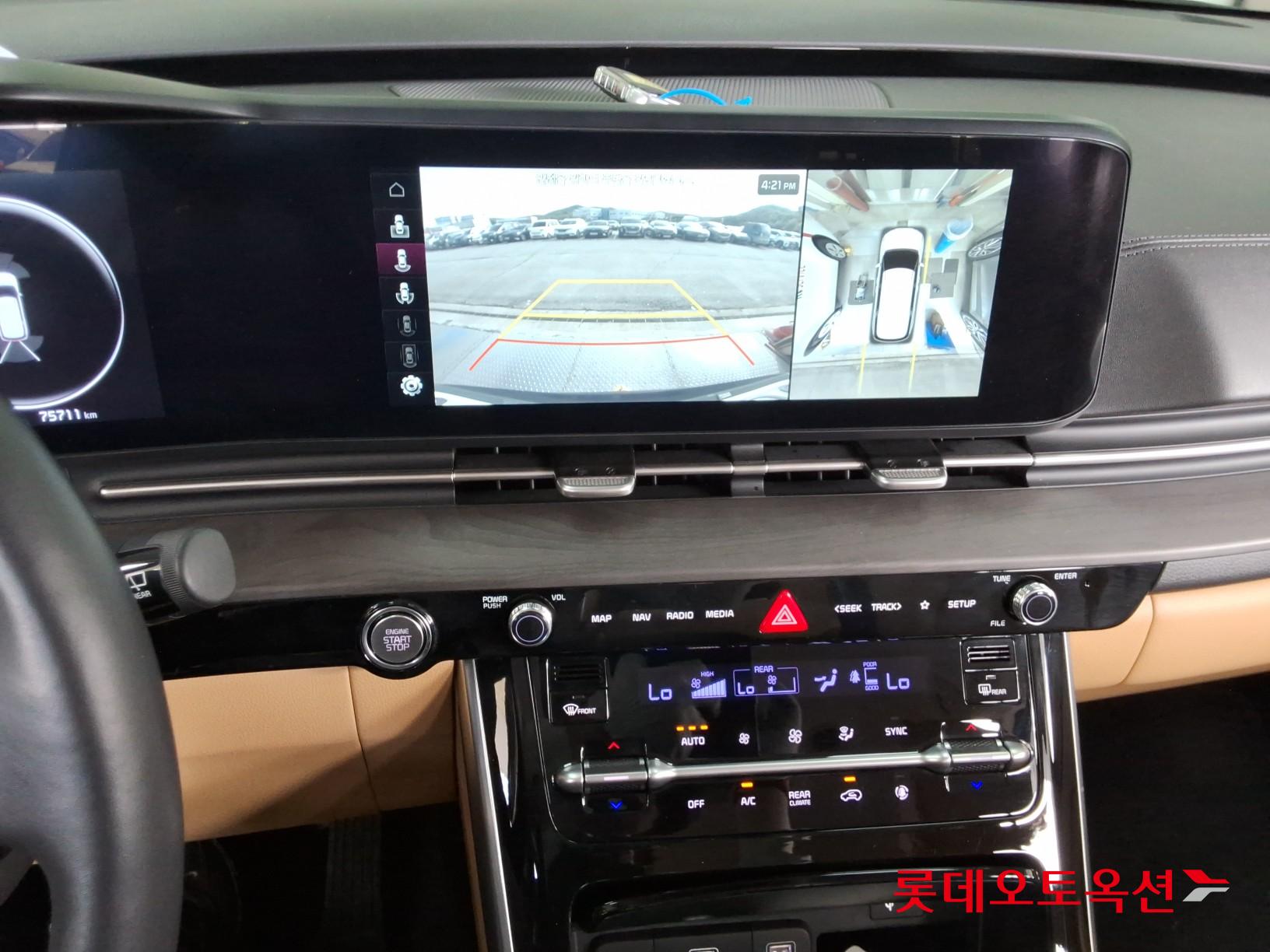 Kia Carnival - 33
