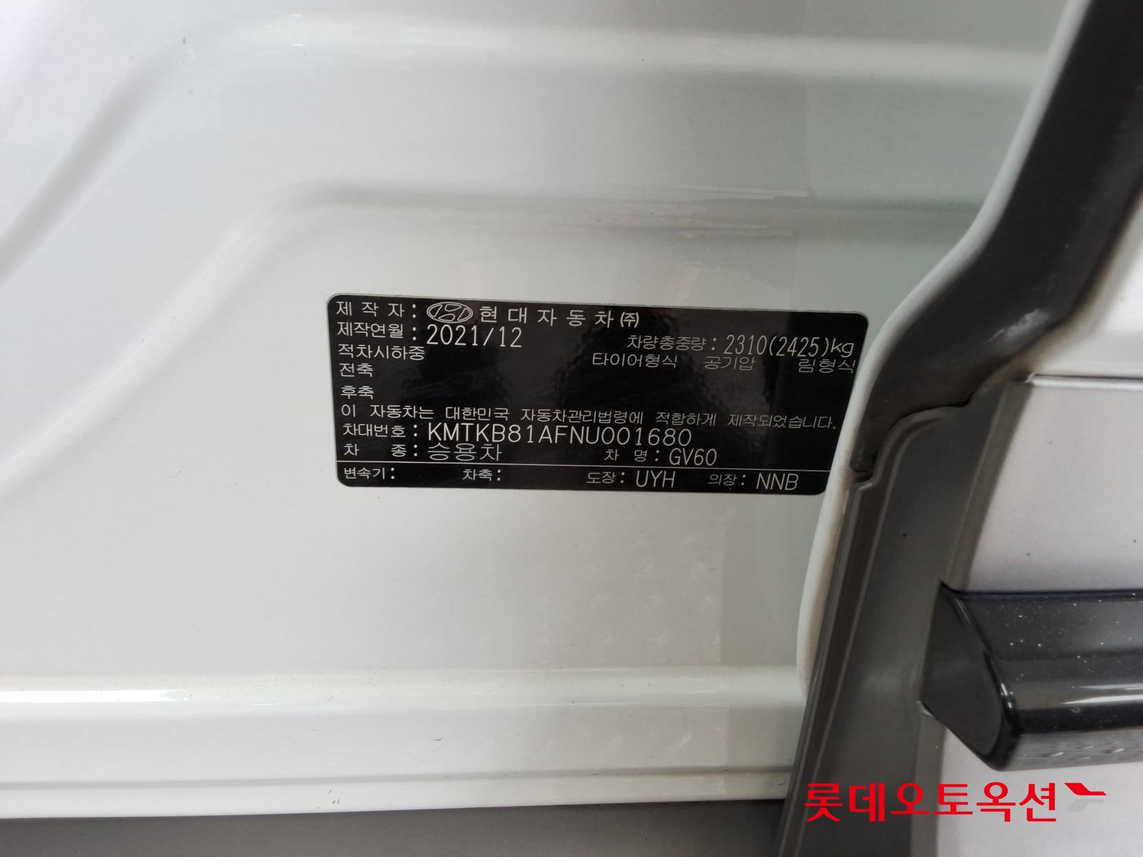 Genesis GV60 - 35