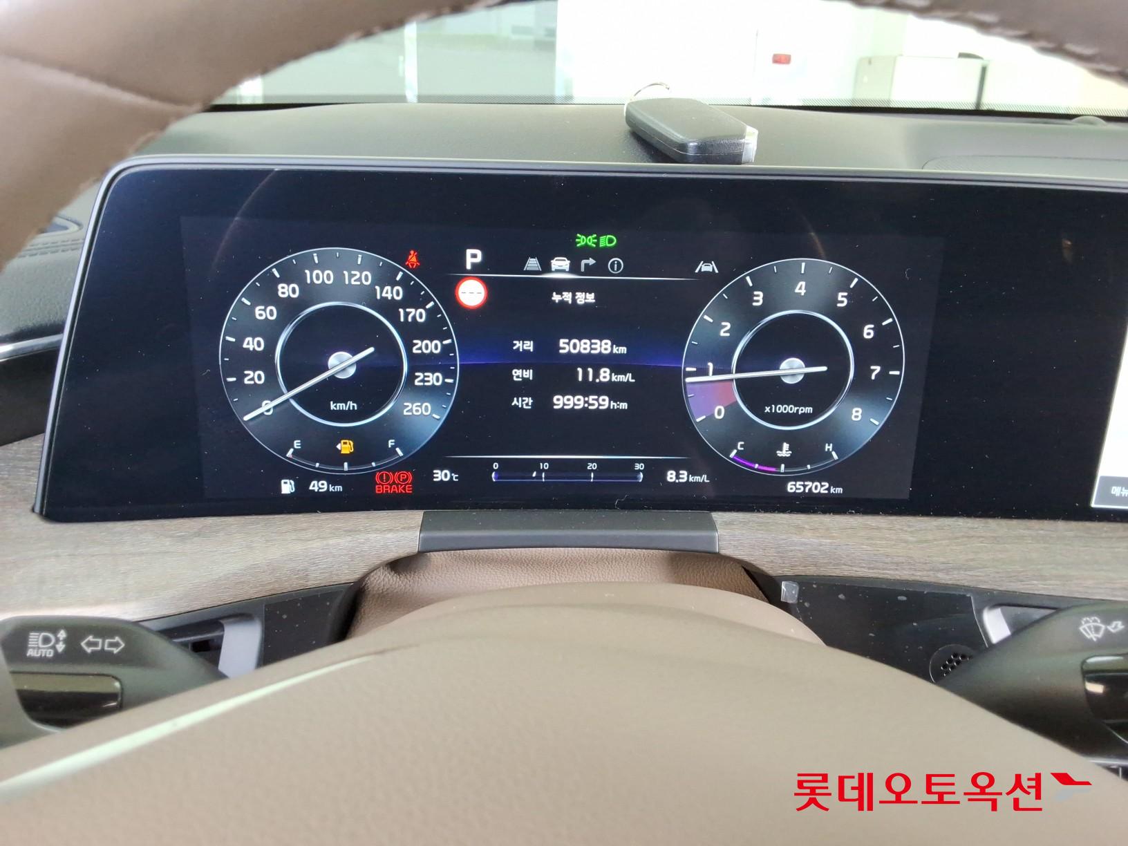 Kia K8 - 30
