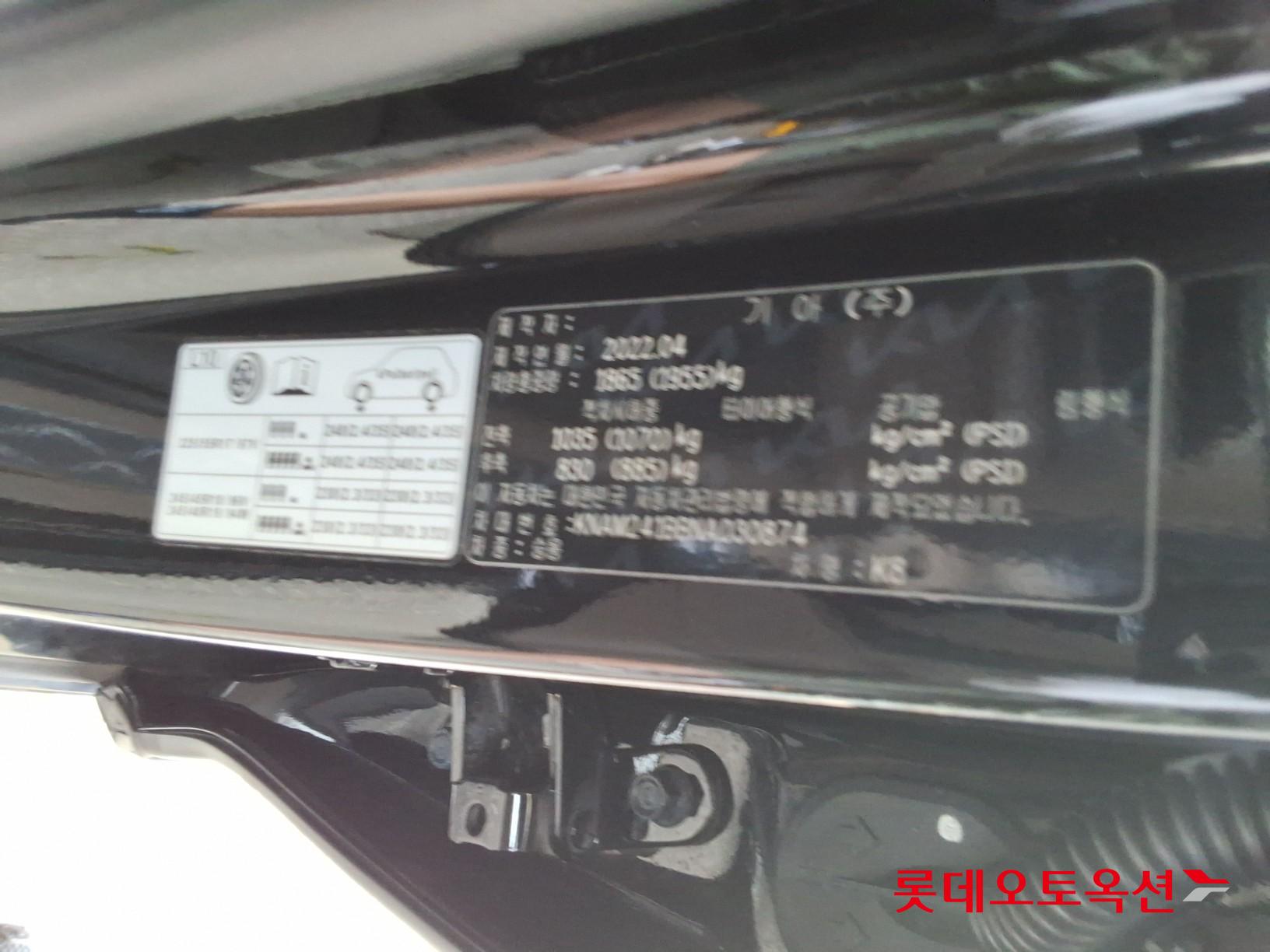 Kia K8 - 35