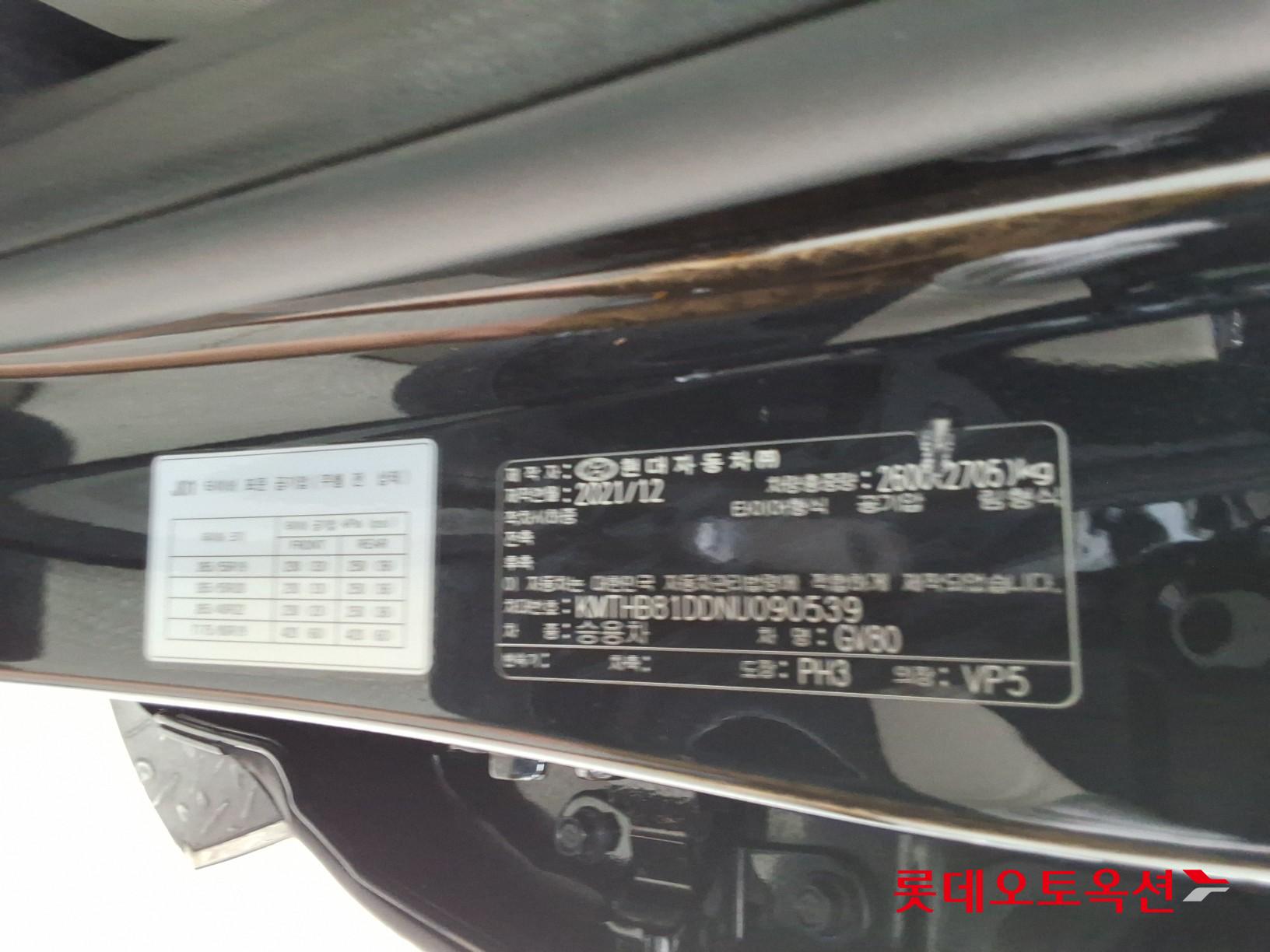 Genesis GV80 - 35