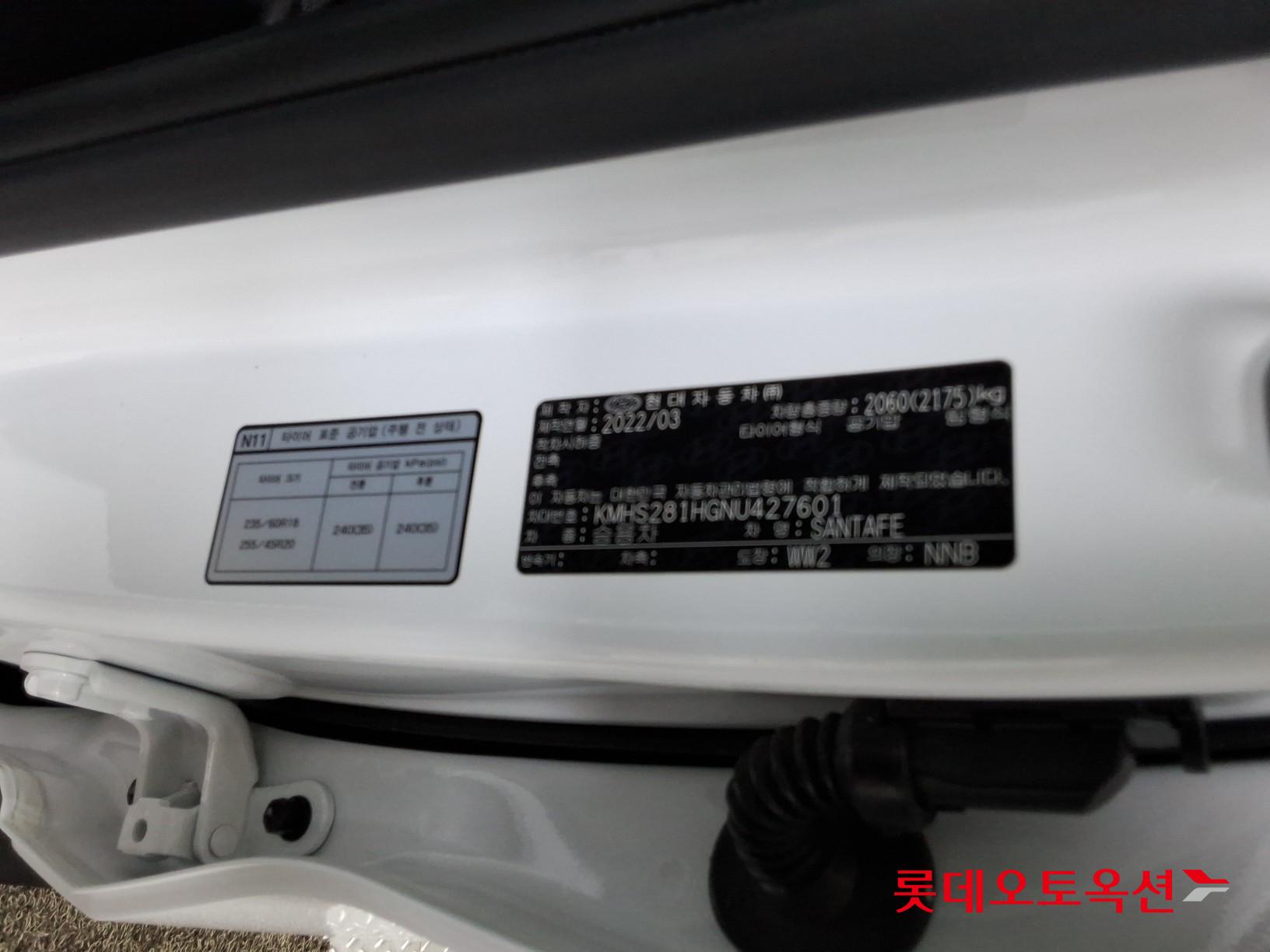 Hyundai Santa Fe - 36