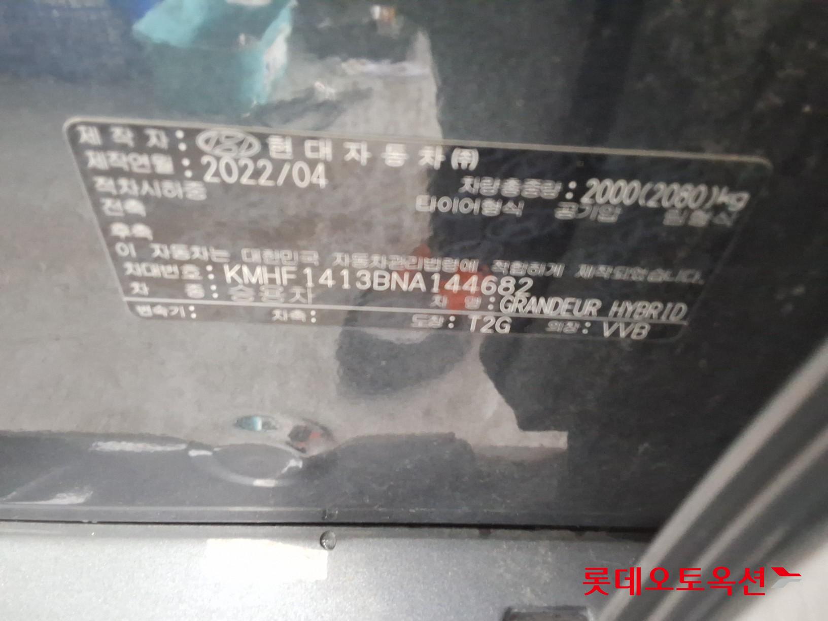 2022 - hyundai grandeur