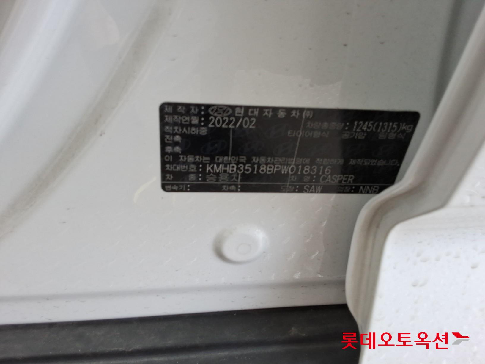 Hyundai Casper - 35