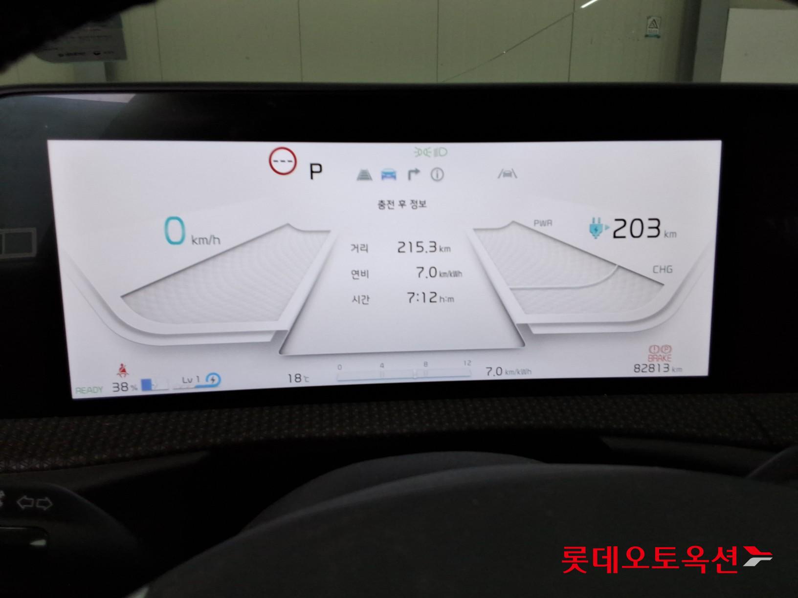 기아 EV6 - 31
