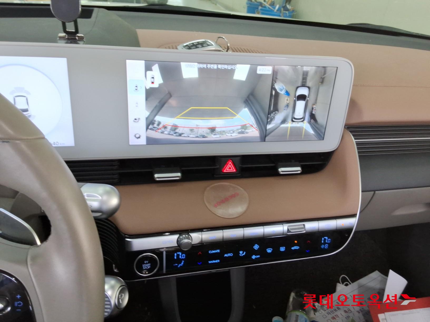 Hyundai Ioniq 5 - 33