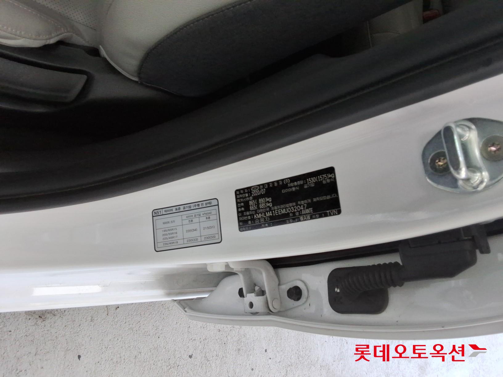 현대 아반떼 - 36
