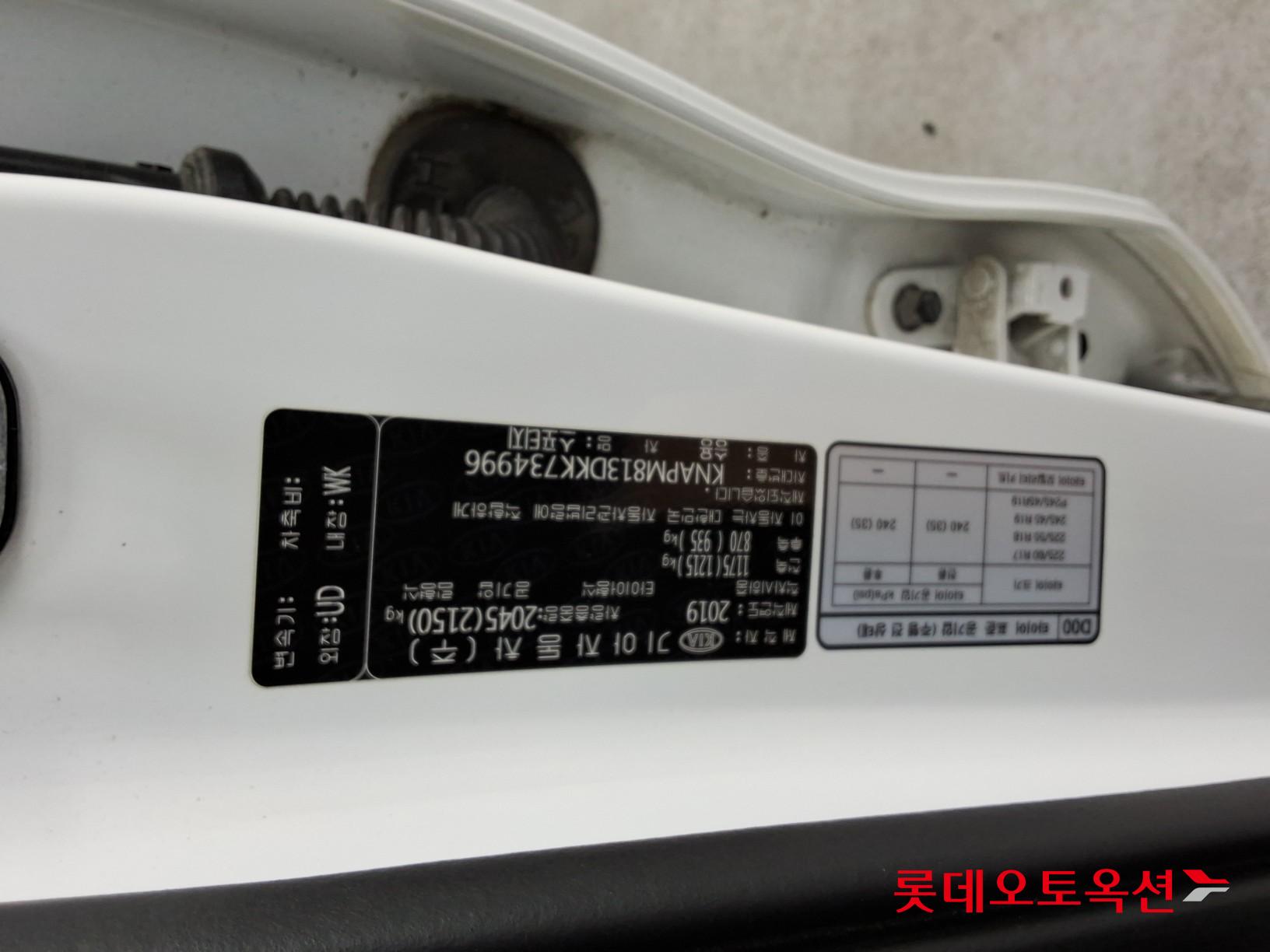 기아 스포티지 - 34