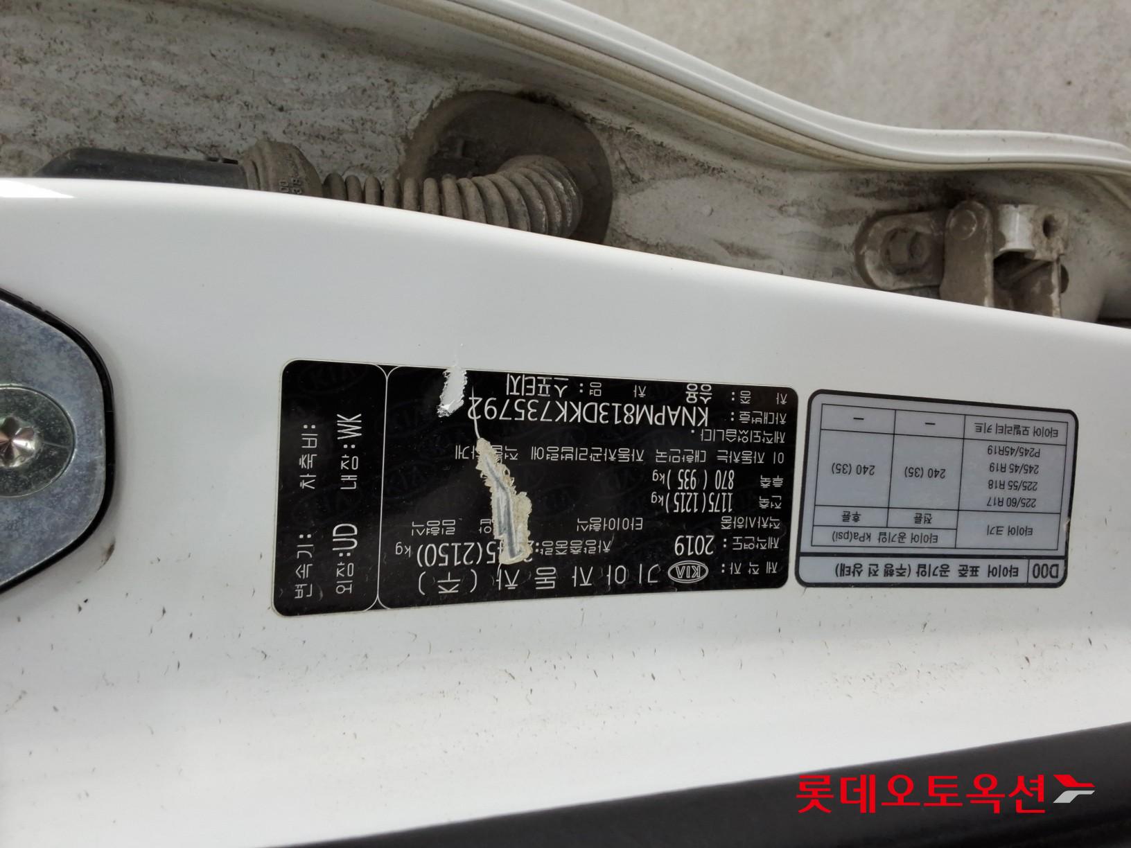 기아 스포티지 - 34