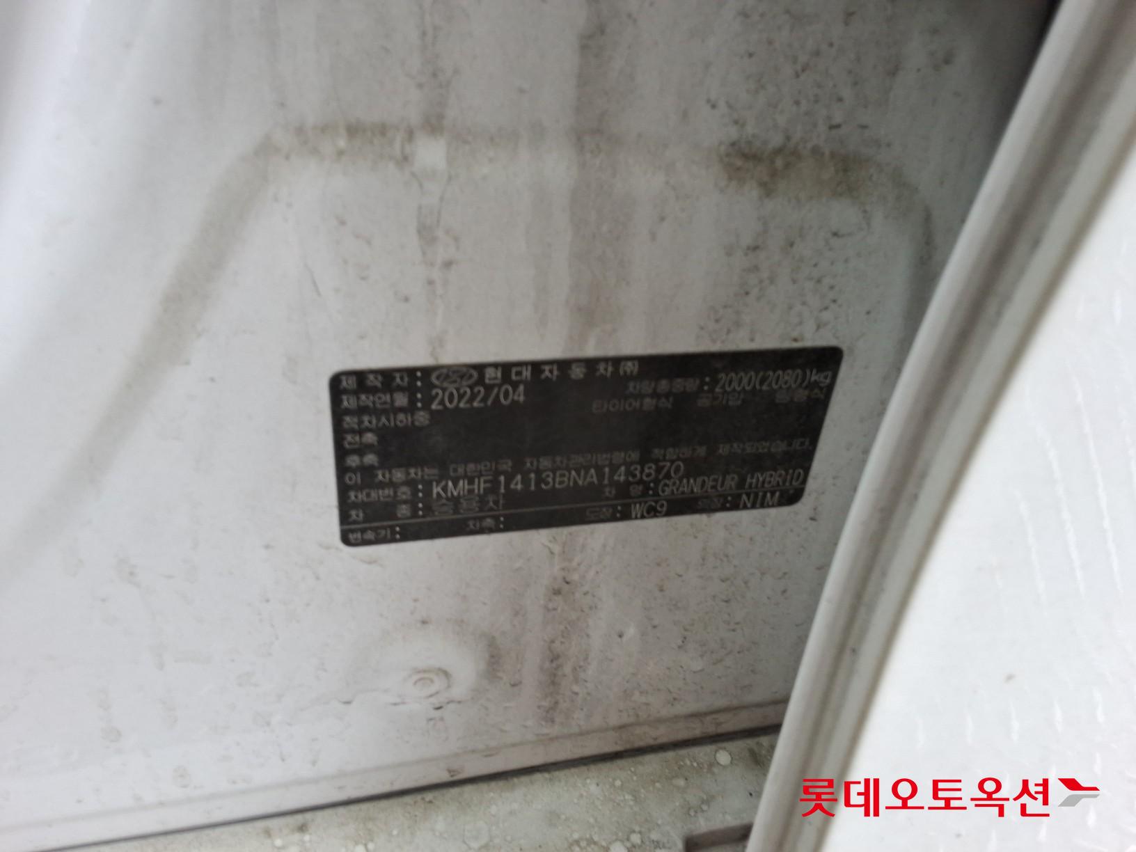 Hyundai Grandeur - 35