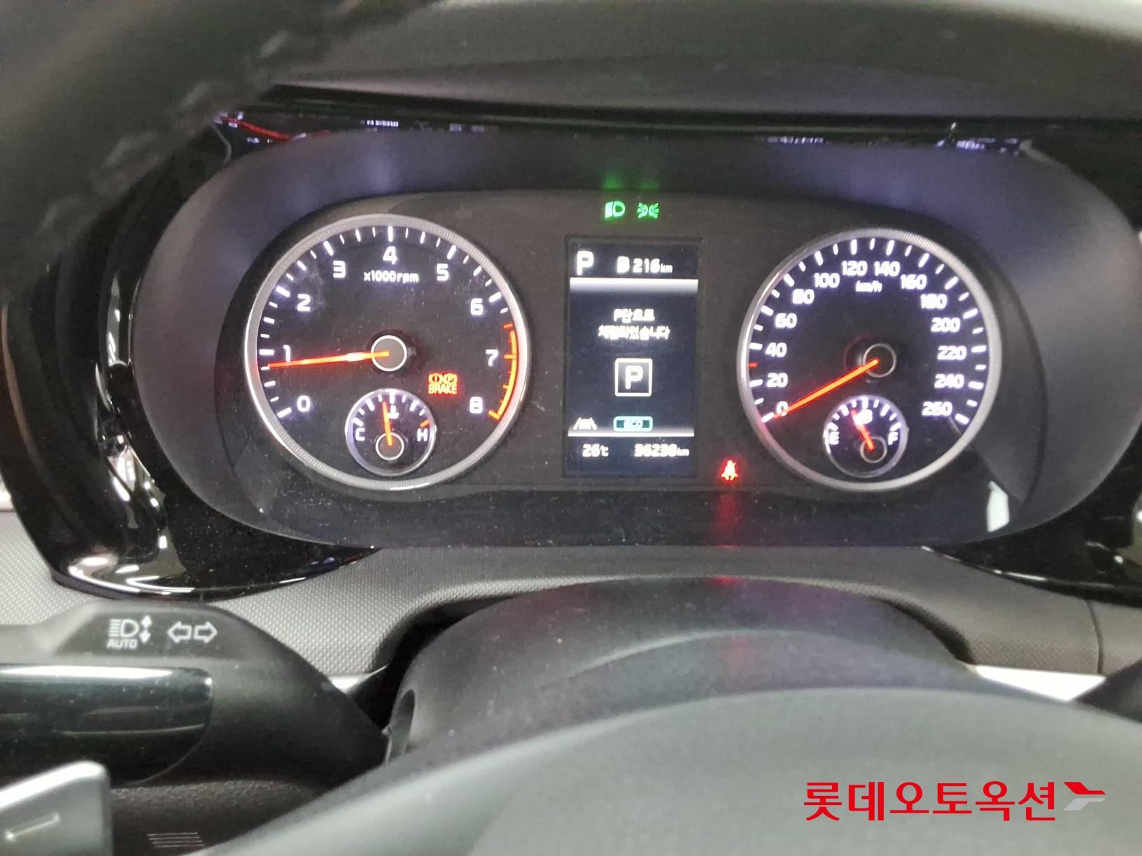 기아 K5 - 35